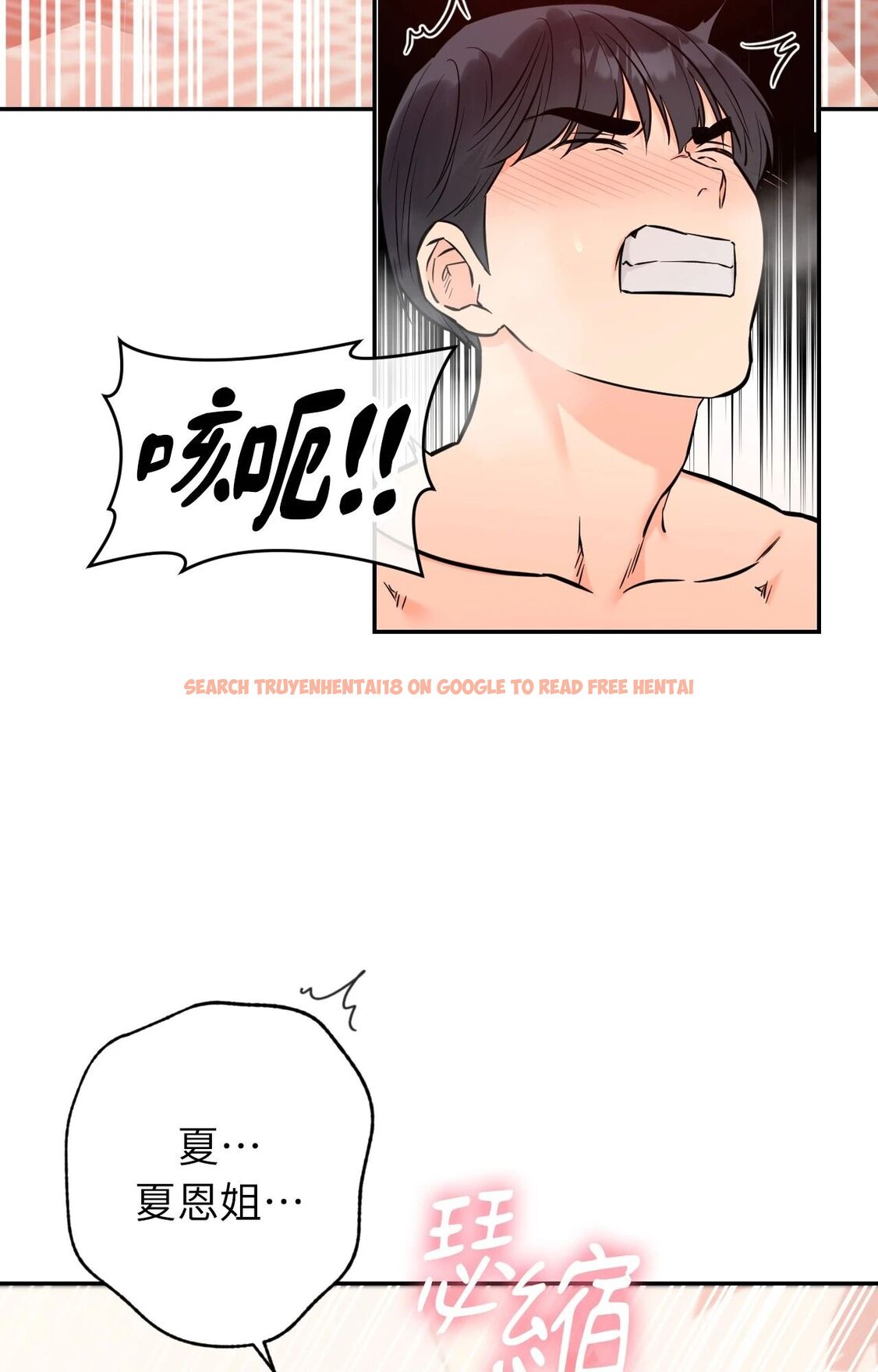 查看漫画她才不是我姊姊2/秘密姐弟2 - 第6話 - sayhentaiz.net中的4264177图片