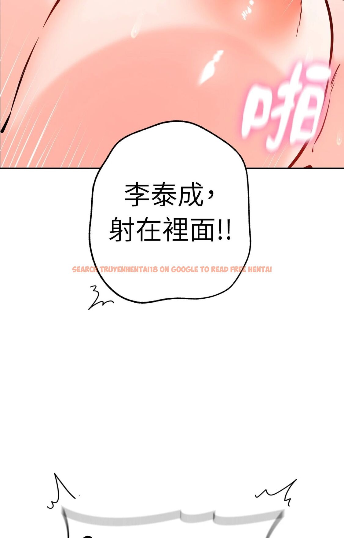 查看漫画她才不是我姊姊2/秘密姐弟2 - 第6話 - sayhentaiz.net中的4264180图片