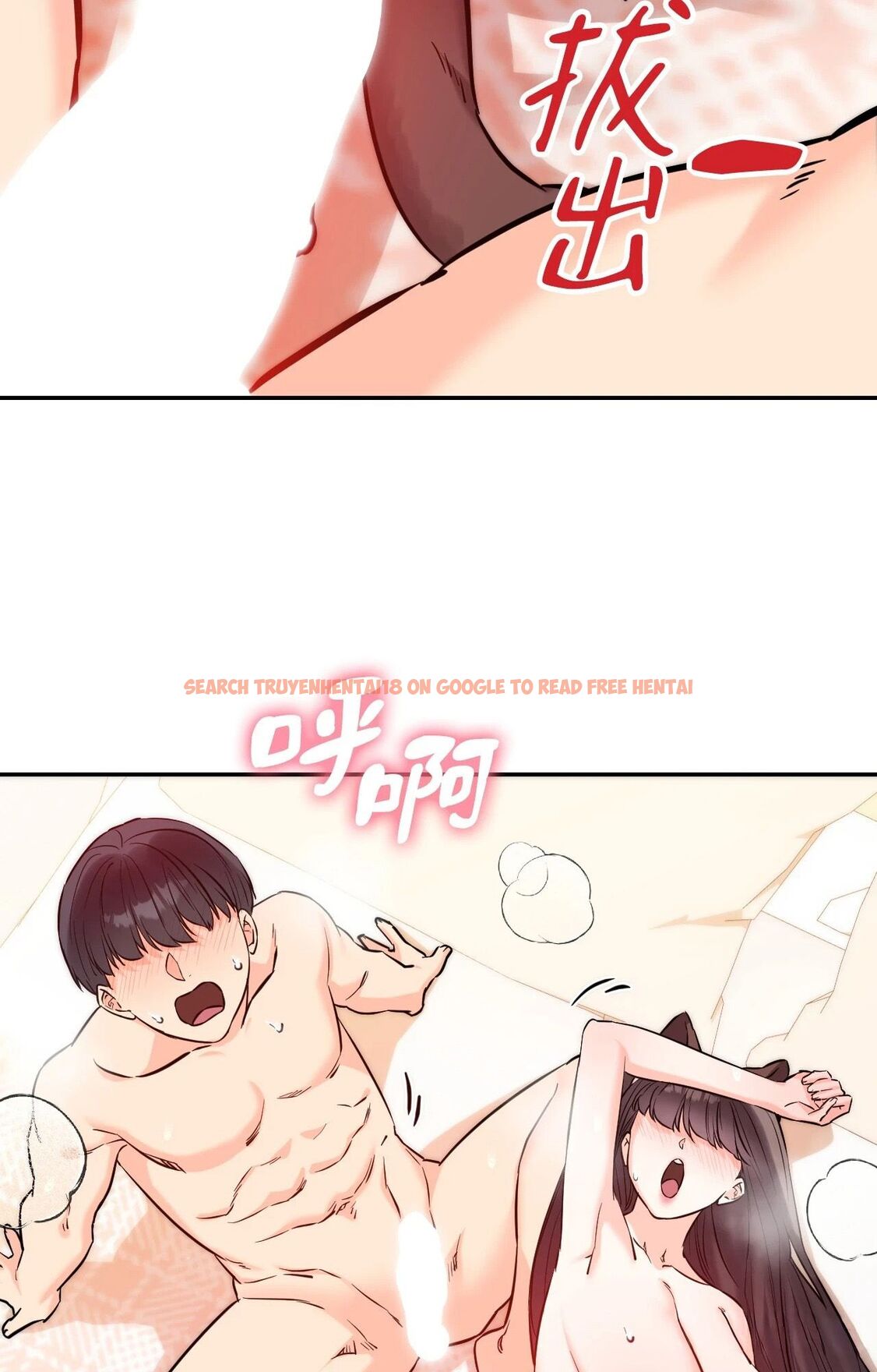 查看漫画她才不是我姊姊2/秘密姐弟2 - 第6話 - sayhentaiz.net中的4264188图片