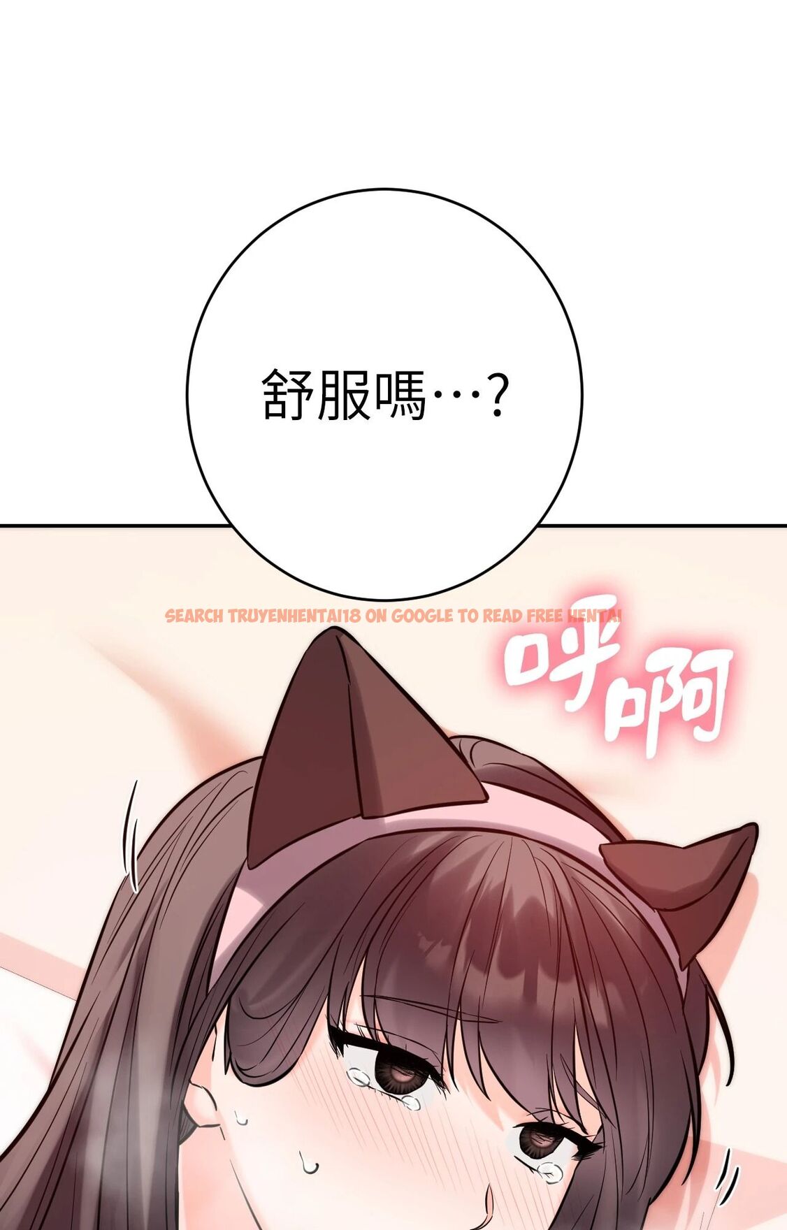 查看漫画她才不是我姊姊2/秘密姐弟2 - 第6話 - sayhentaiz.net中的4264195图片