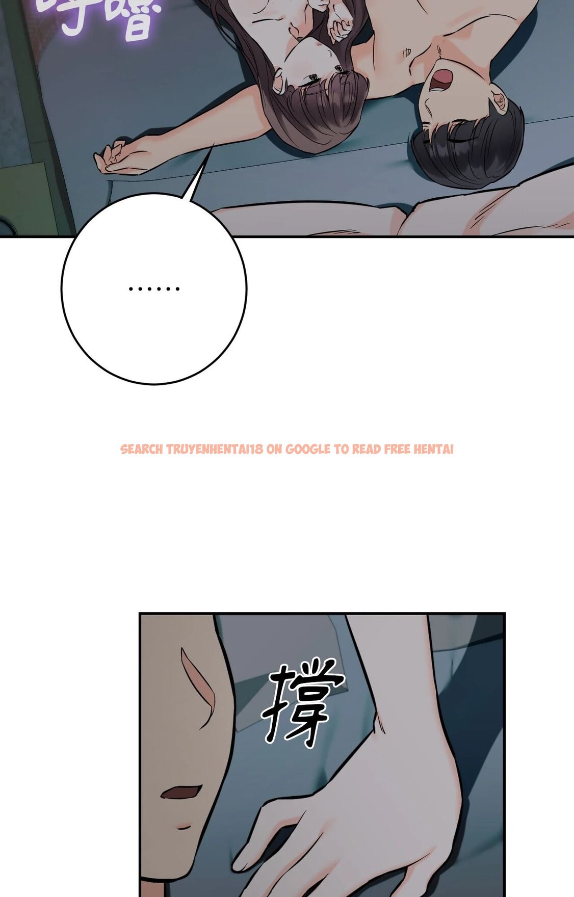 查看漫画她才不是我姊姊2/秘密姐弟2 - 第6話 - sayhentaiz.net中的4264206图片