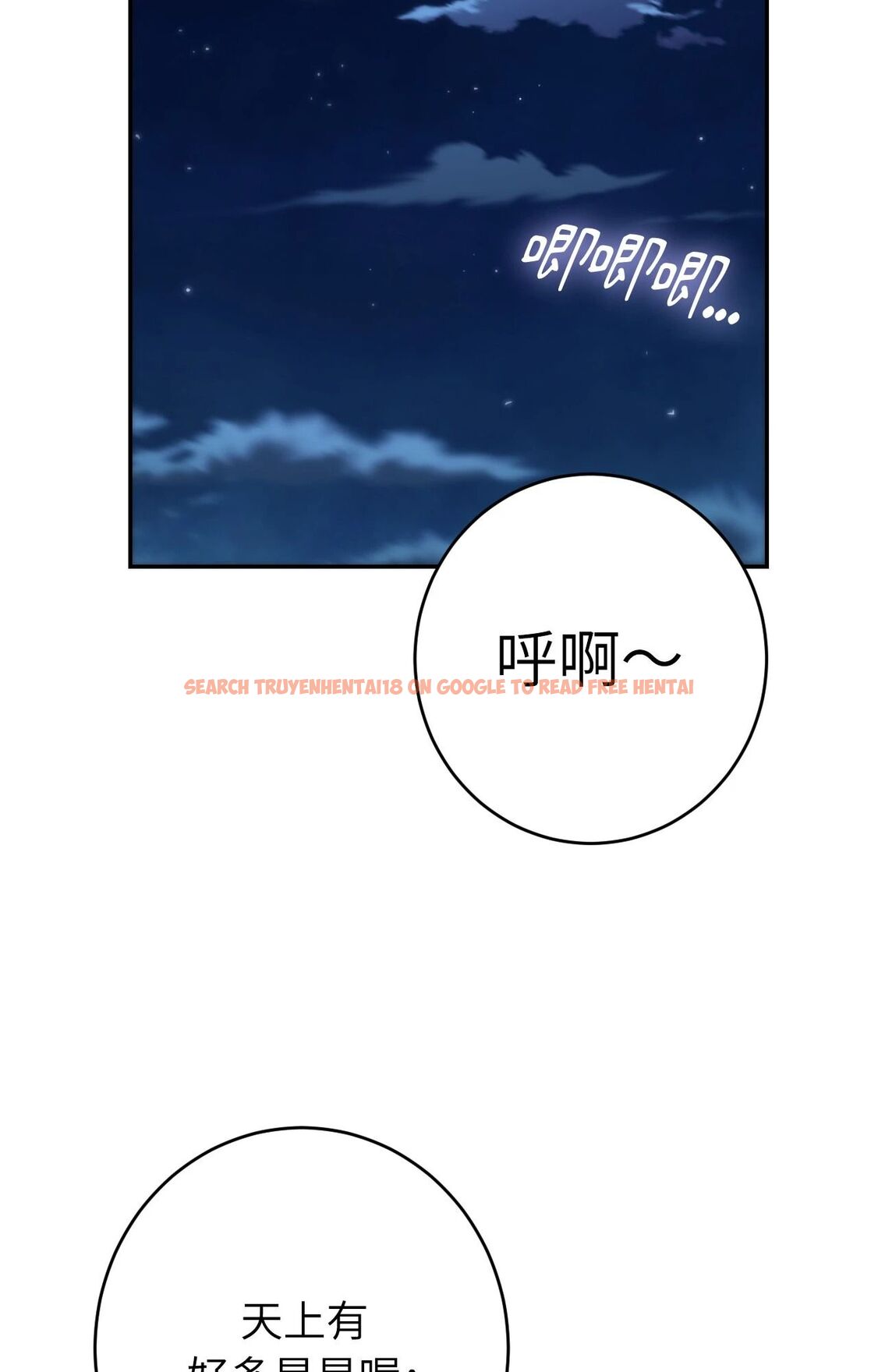 查看漫画她才不是我姊姊2/秘密姐弟2 - 第6話 - sayhentaiz.net中的4264212图片