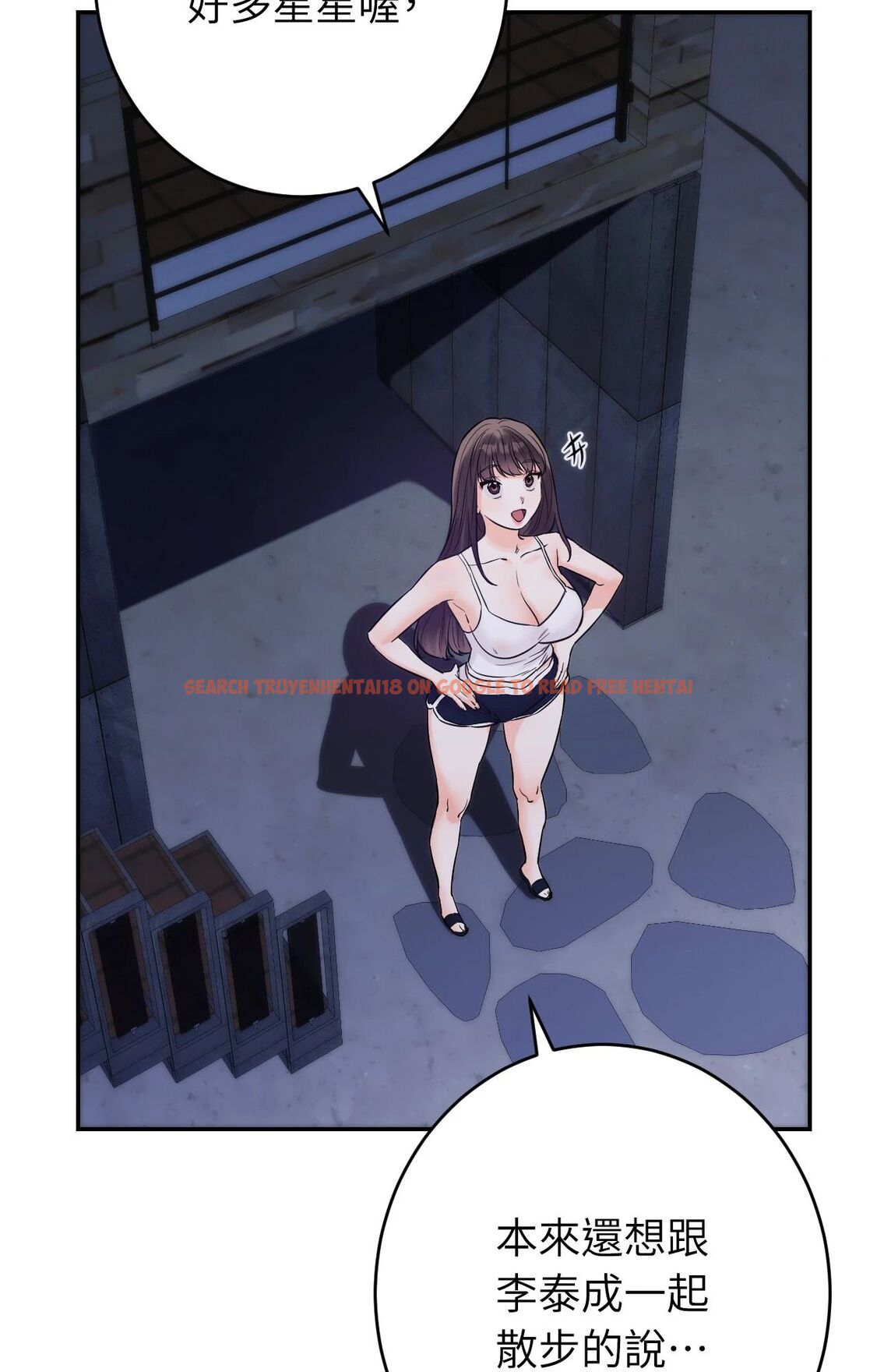 查看漫画她才不是我姊姊2/秘密姐弟2 - 第6話 - sayhentaiz.net中的4264213图片