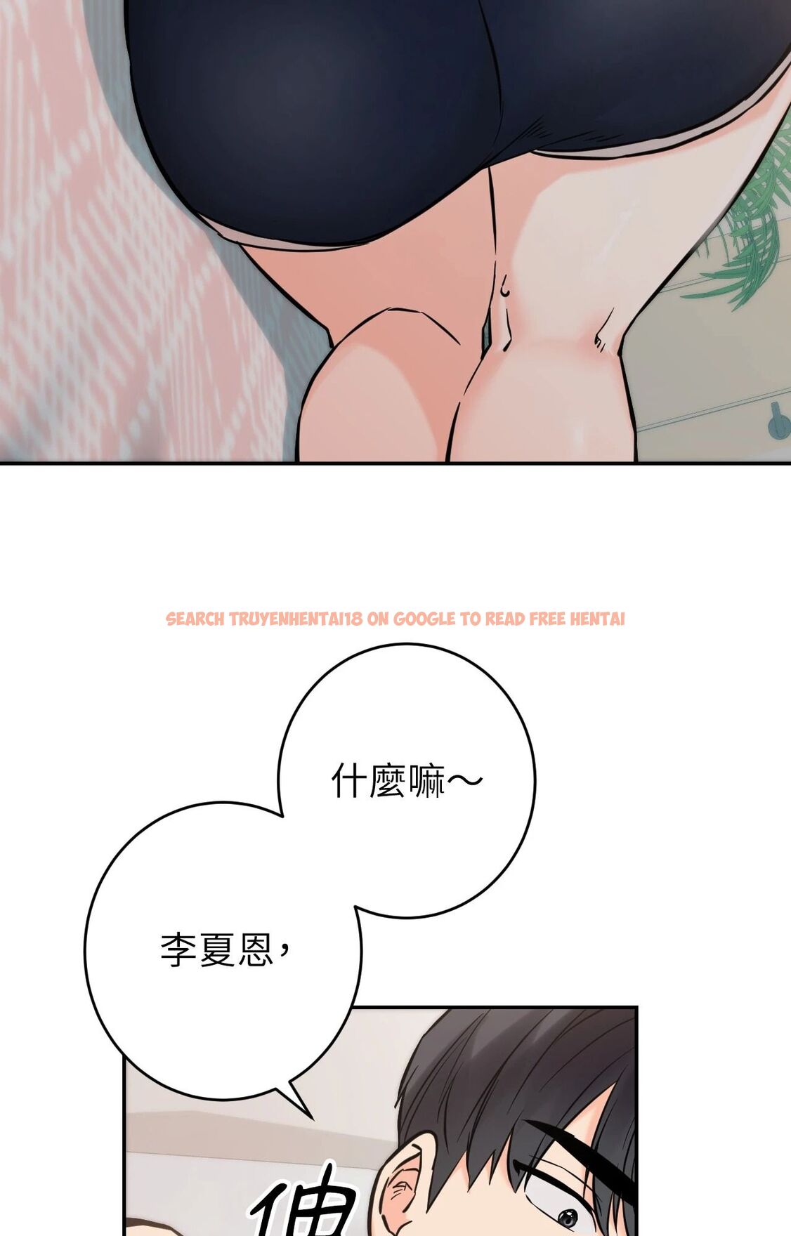 查看漫画她才不是我姊姊2/秘密姐弟2 - 第6話 - sayhentaiz.net中的4264232图片