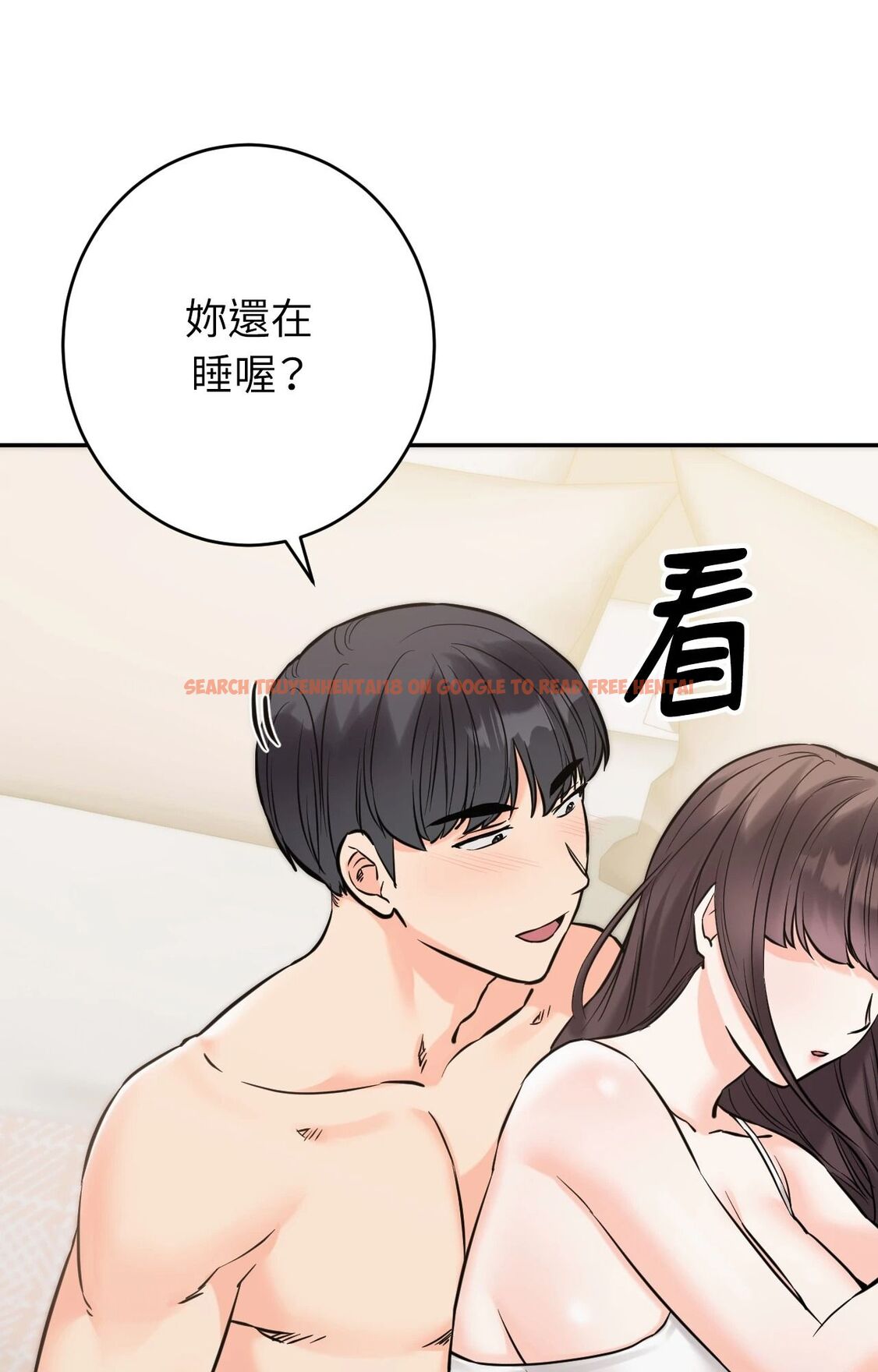 查看漫画她才不是我姊姊2/秘密姐弟2 - 第6話 - sayhentaiz.net中的4264235图片
