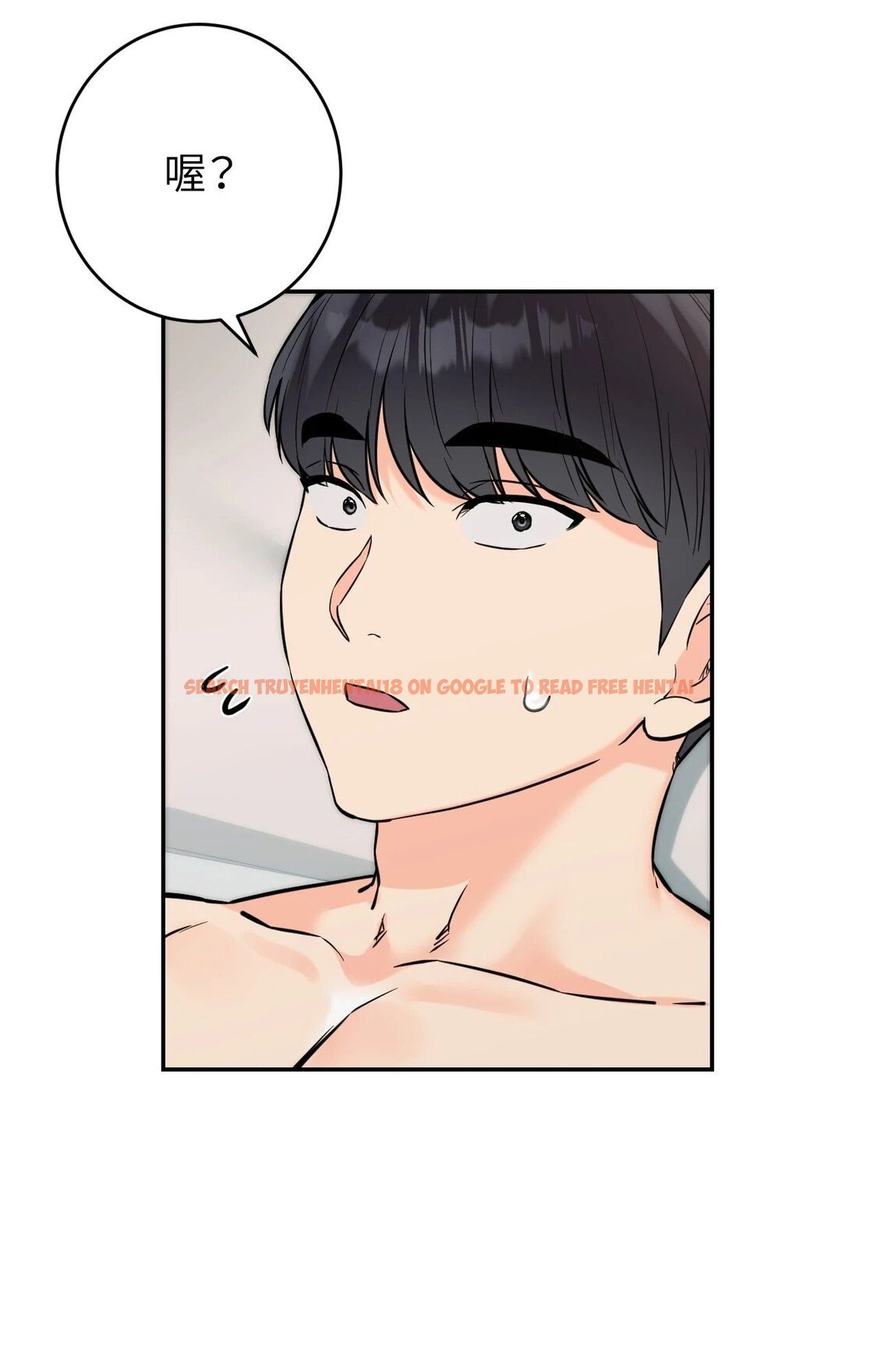 查看漫画她才不是我姊姊2/秘密姐弟2 - 第6話 - sayhentaiz.net中的4264241图片