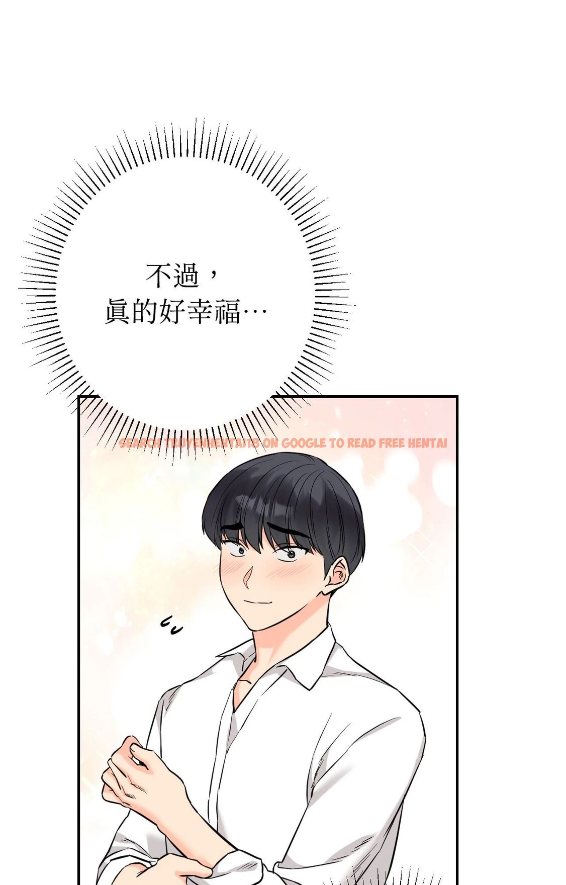 查看漫画她才不是我姊姊2/秘密姐弟2 - 第6話 - sayhentaiz.net中的4264247图片