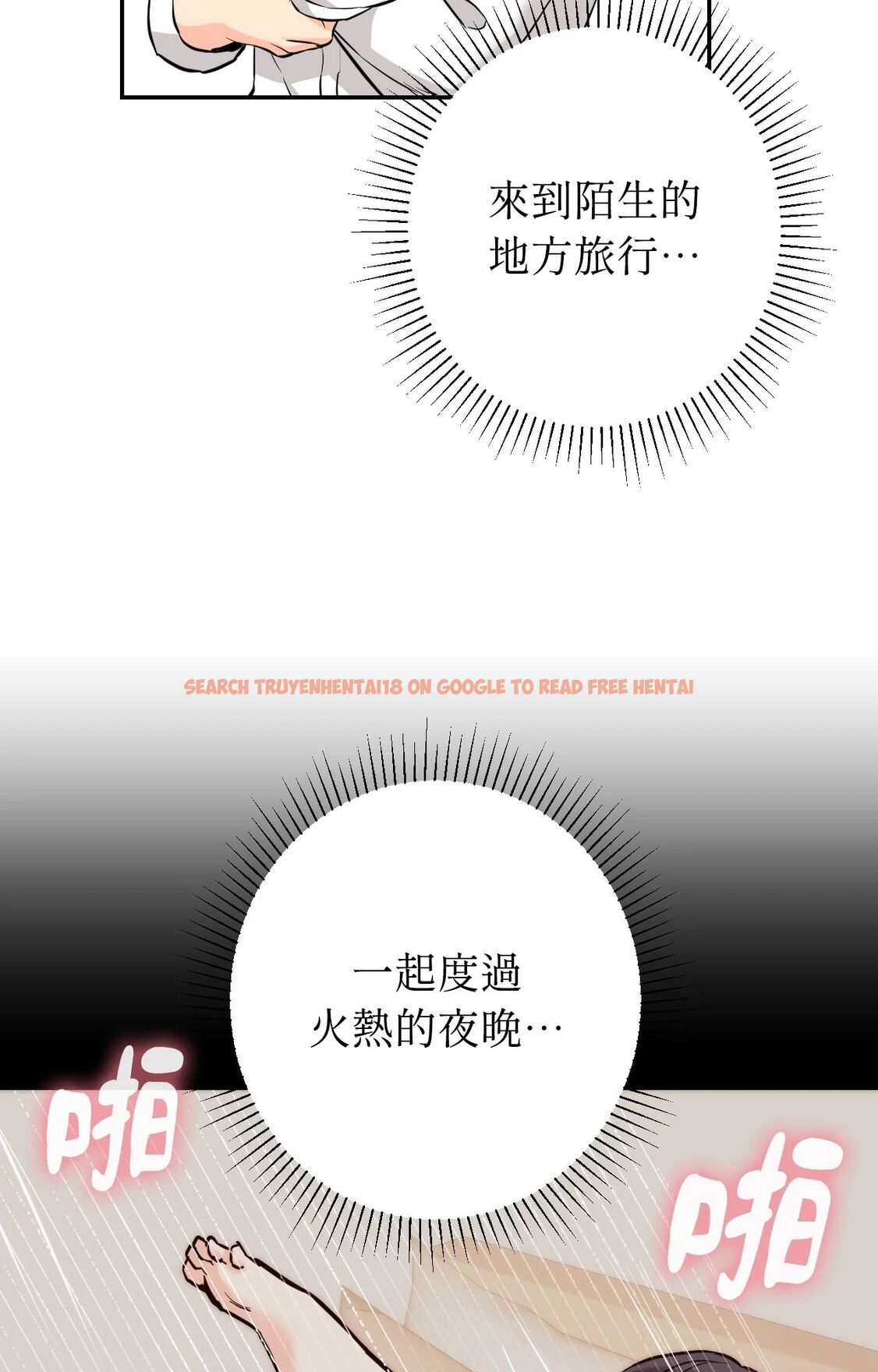 查看漫画她才不是我姊姊2/秘密姐弟2 - 第6話 - sayhentaiz.net中的4264248图片