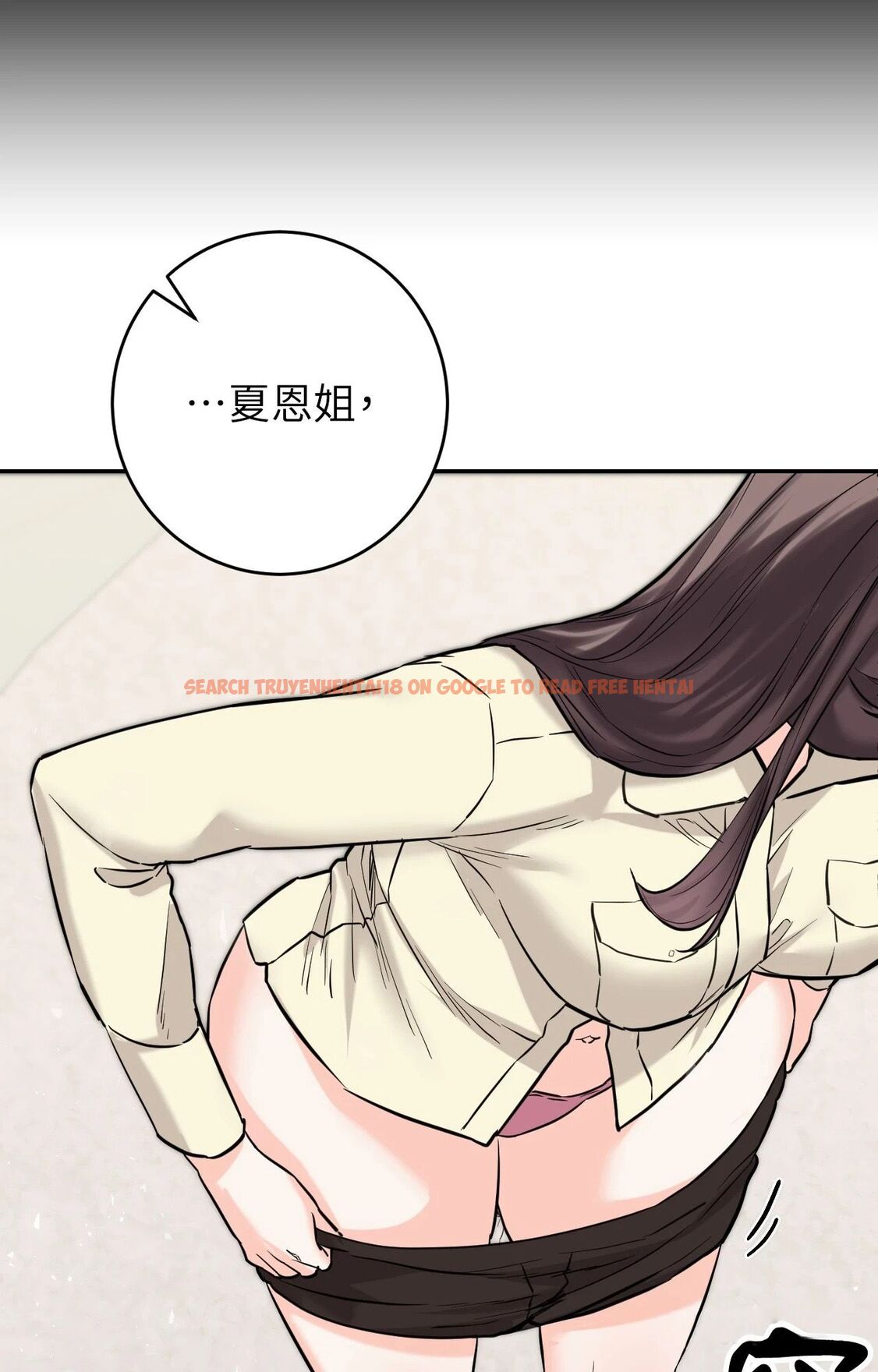 查看漫画她才不是我姊姊2/秘密姐弟2 - 第6話 - sayhentaiz.net中的4264250图片