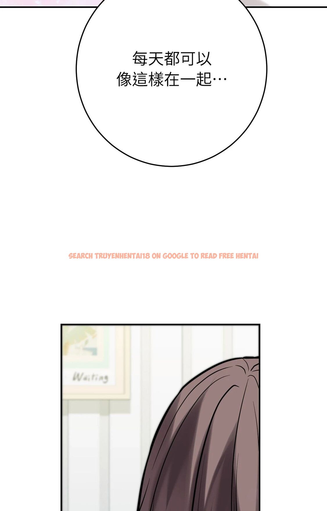 查看漫画她才不是我姊姊2/秘密姐弟2 - 第6話 - sayhentaiz.net中的4264253图片