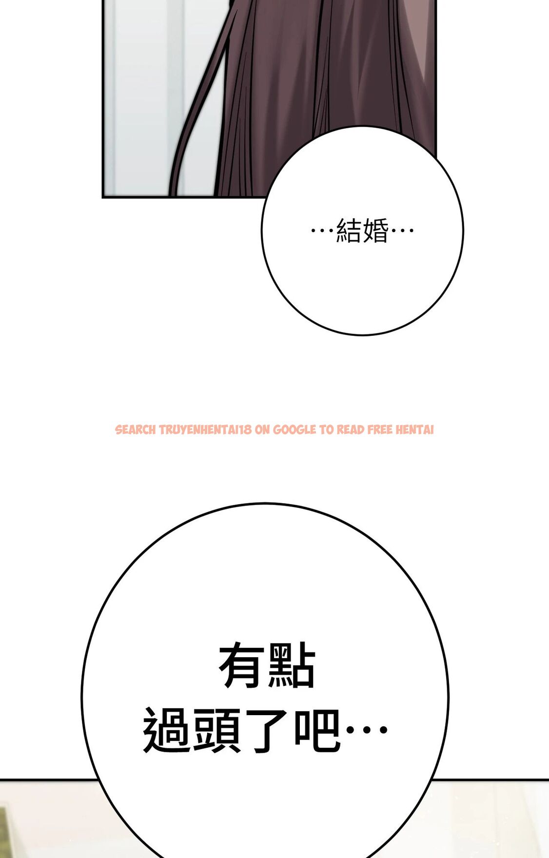 查看漫画她才不是我姊姊2/秘密姐弟2 - 第6話 - sayhentaiz.net中的4264254图片