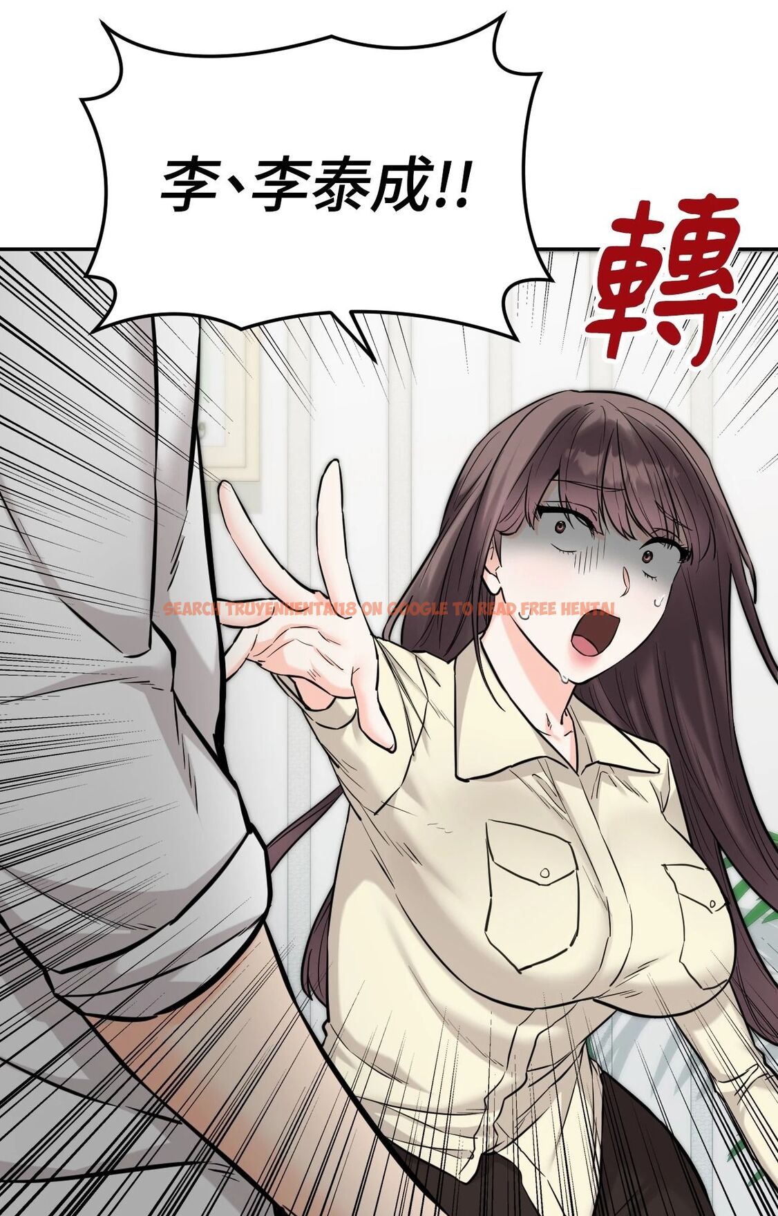 查看漫画她才不是我姊姊2/秘密姐弟2 - 第6話 - sayhentaiz.net中的4264259图片