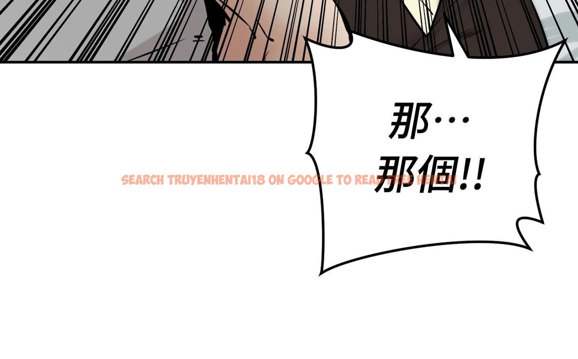 查看漫画她才不是我姊姊2/秘密姐弟2 - 第6話 - sayhentaiz.net中的4264260图片