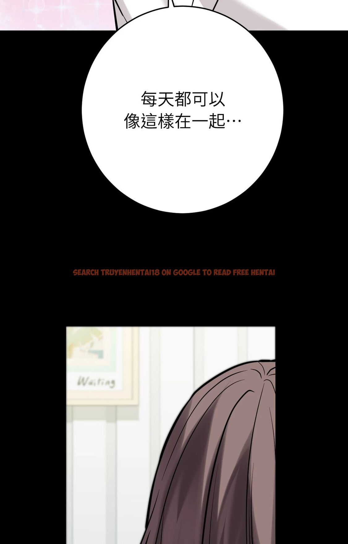 查看漫画她才不是我姊姊2/秘密姐弟2 - 第7話 - sayhentaiz.net中的4264276图片