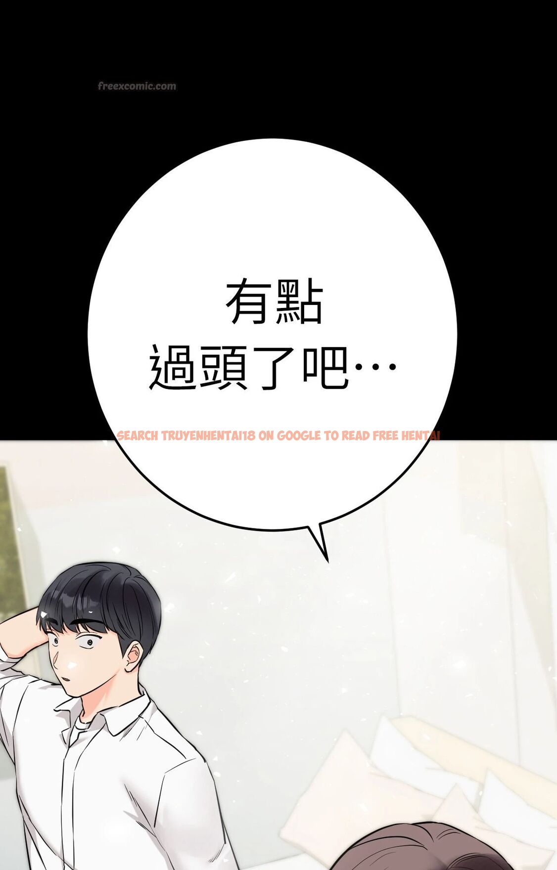 查看漫画她才不是我姊姊2/秘密姐弟2 - 第7話 - sayhentaiz.net中的4264278图片