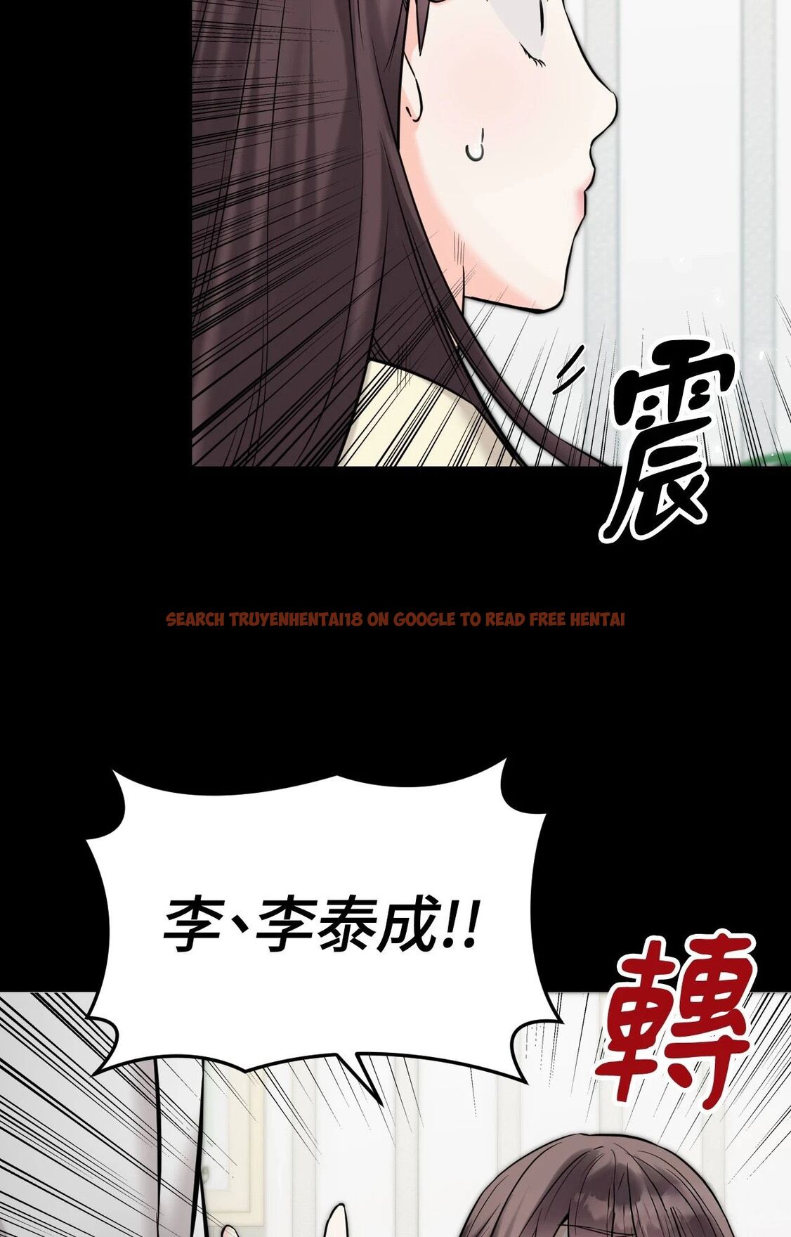 查看漫画她才不是我姊姊2/秘密姐弟2 - 第7話 - sayhentaiz.net中的4264282图片