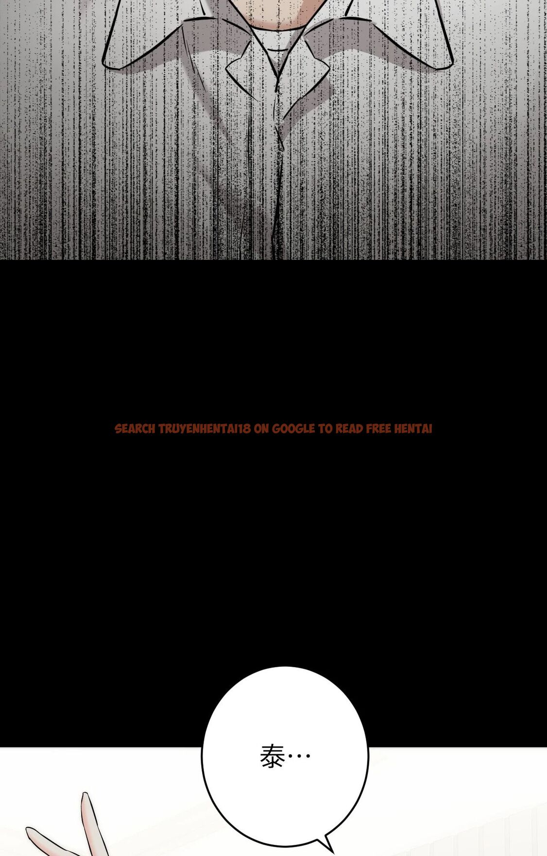 查看漫画她才不是我姊姊2/秘密姐弟2 - 第7話 - sayhentaiz.net中的4264286图片