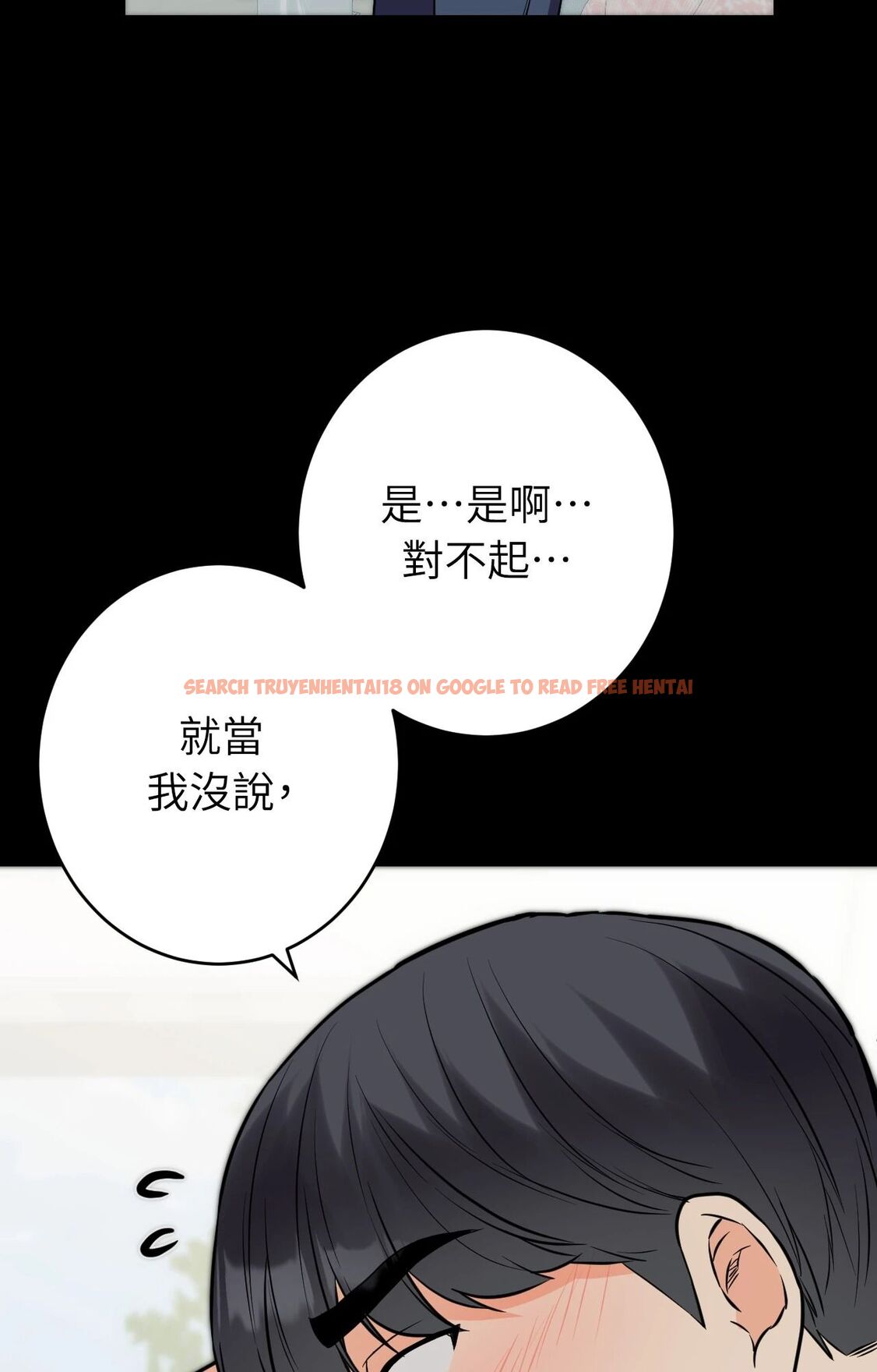 查看漫画她才不是我姊姊2/秘密姐弟2 - 第7話 - sayhentaiz.net中的4264289图片