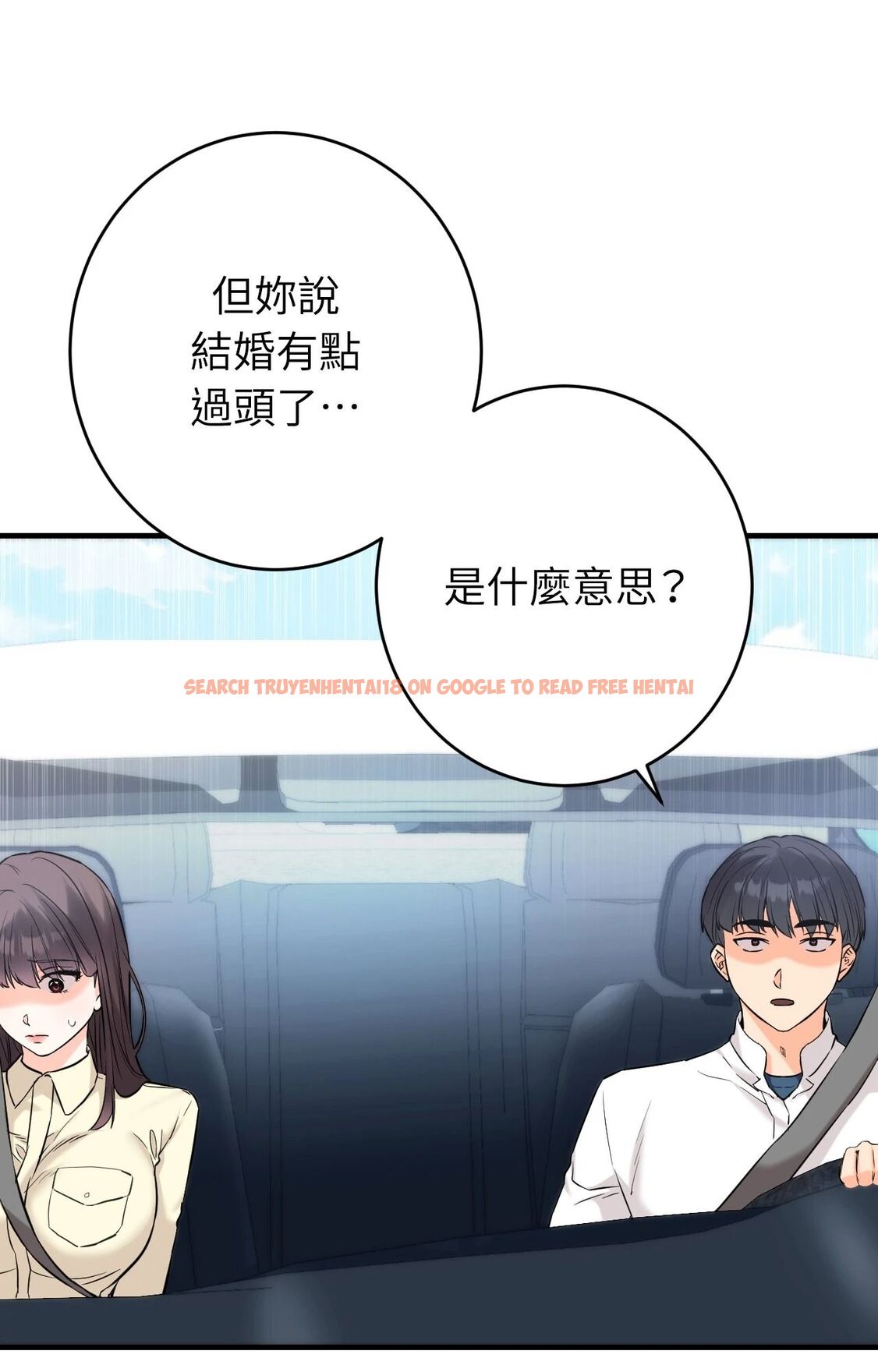 查看漫画她才不是我姊姊2/秘密姐弟2 - 第7話 - sayhentaiz.net中的4264295图片