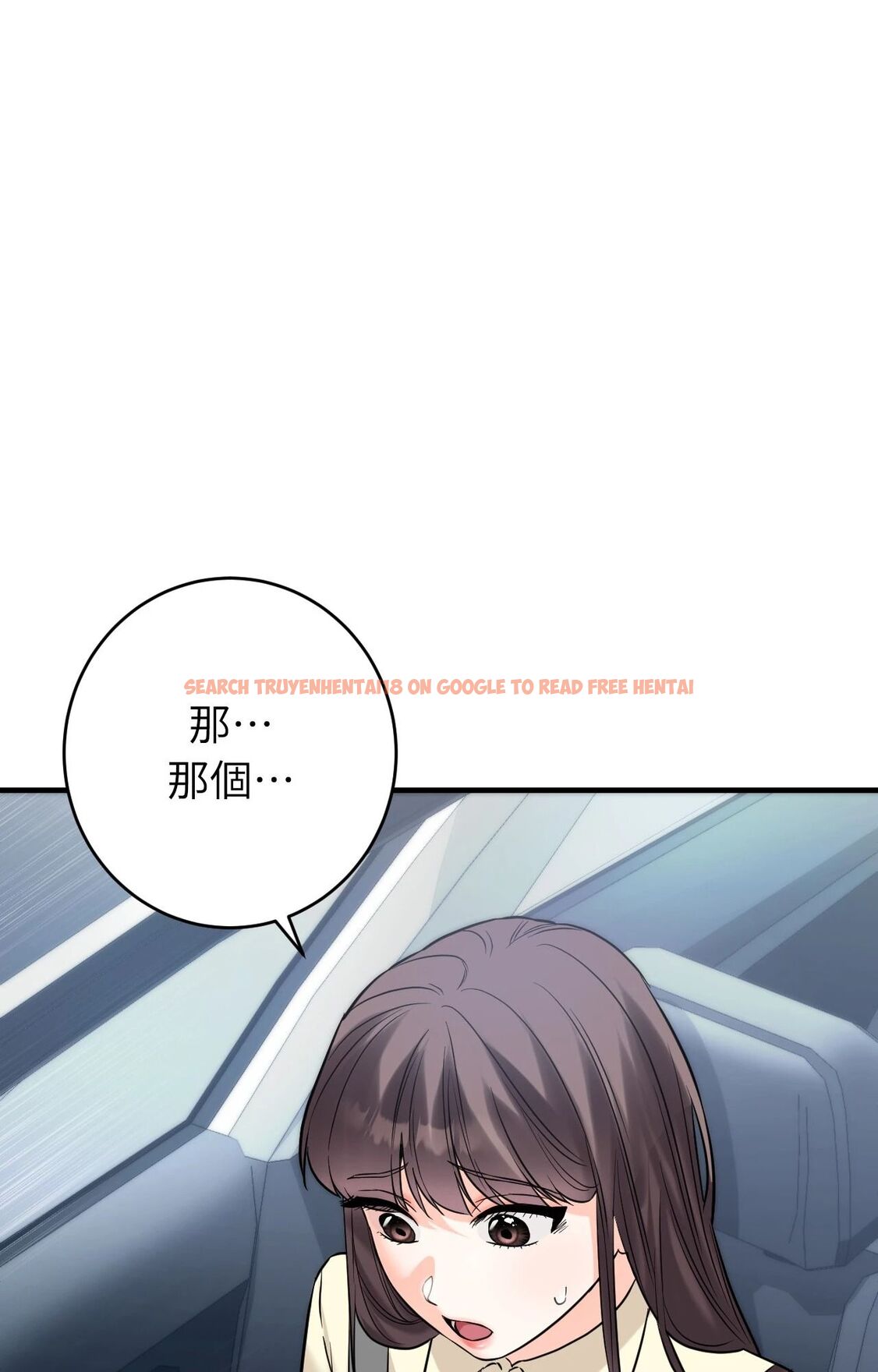 查看漫画她才不是我姊姊2/秘密姐弟2 - 第7話 - sayhentaiz.net中的4264296图片