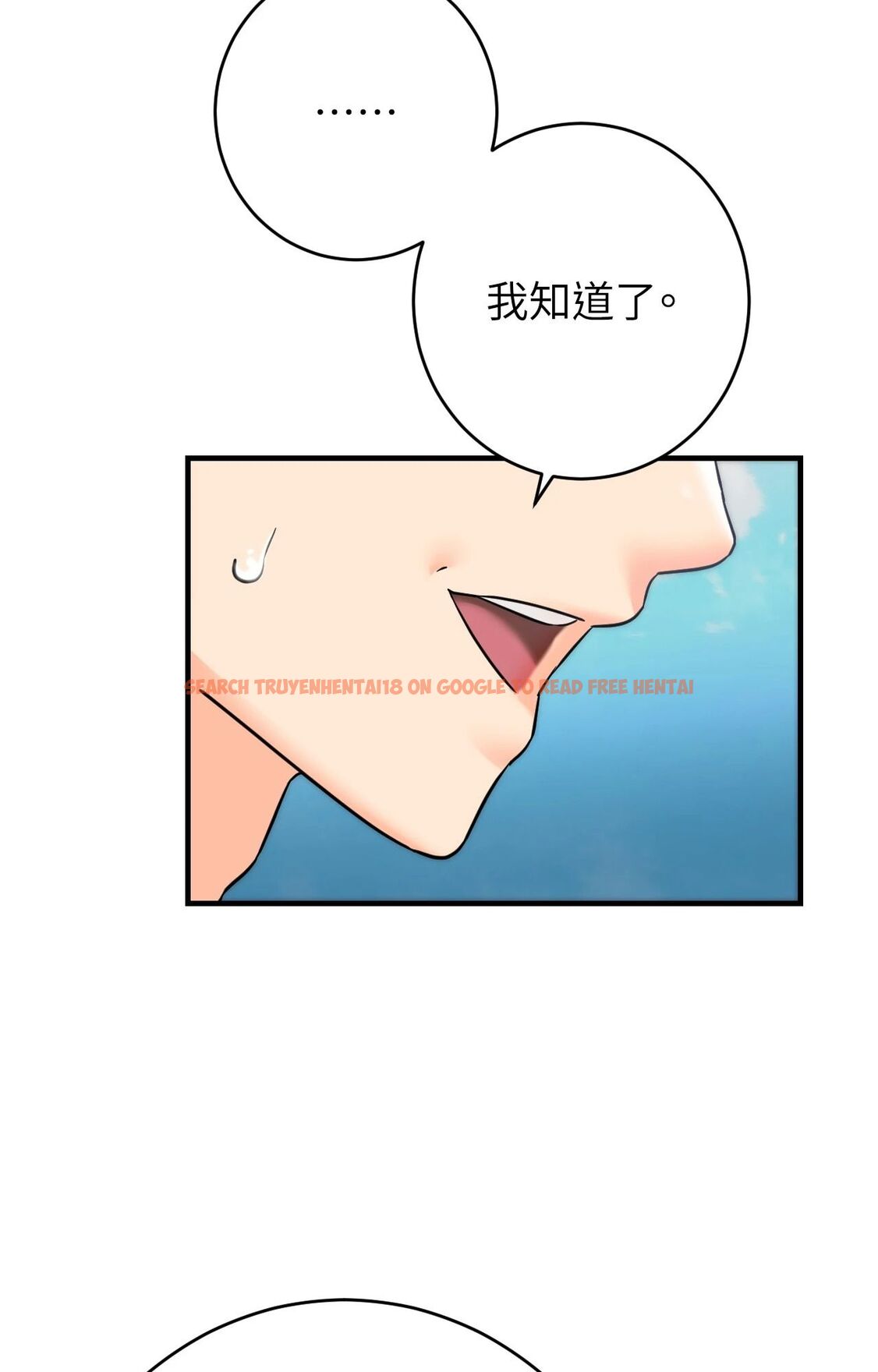 查看漫画她才不是我姊姊2/秘密姐弟2 - 第7話 - sayhentaiz.net中的4264298图片