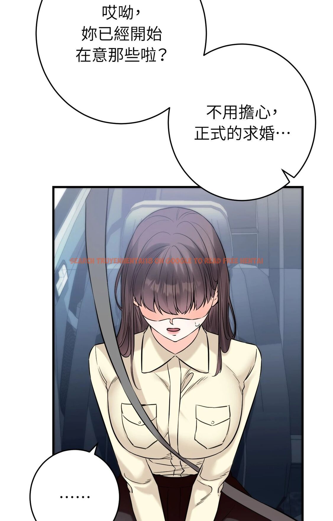 查看漫画她才不是我姊姊2/秘密姐弟2 - 第7話 - sayhentaiz.net中的4264301图片