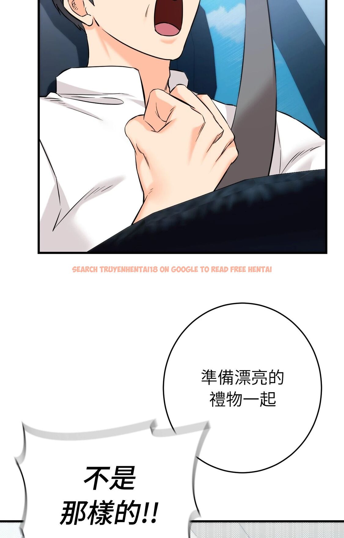 查看漫画她才不是我姊姊2/秘密姐弟2 - 第7話 - sayhentaiz.net中的4264303图片