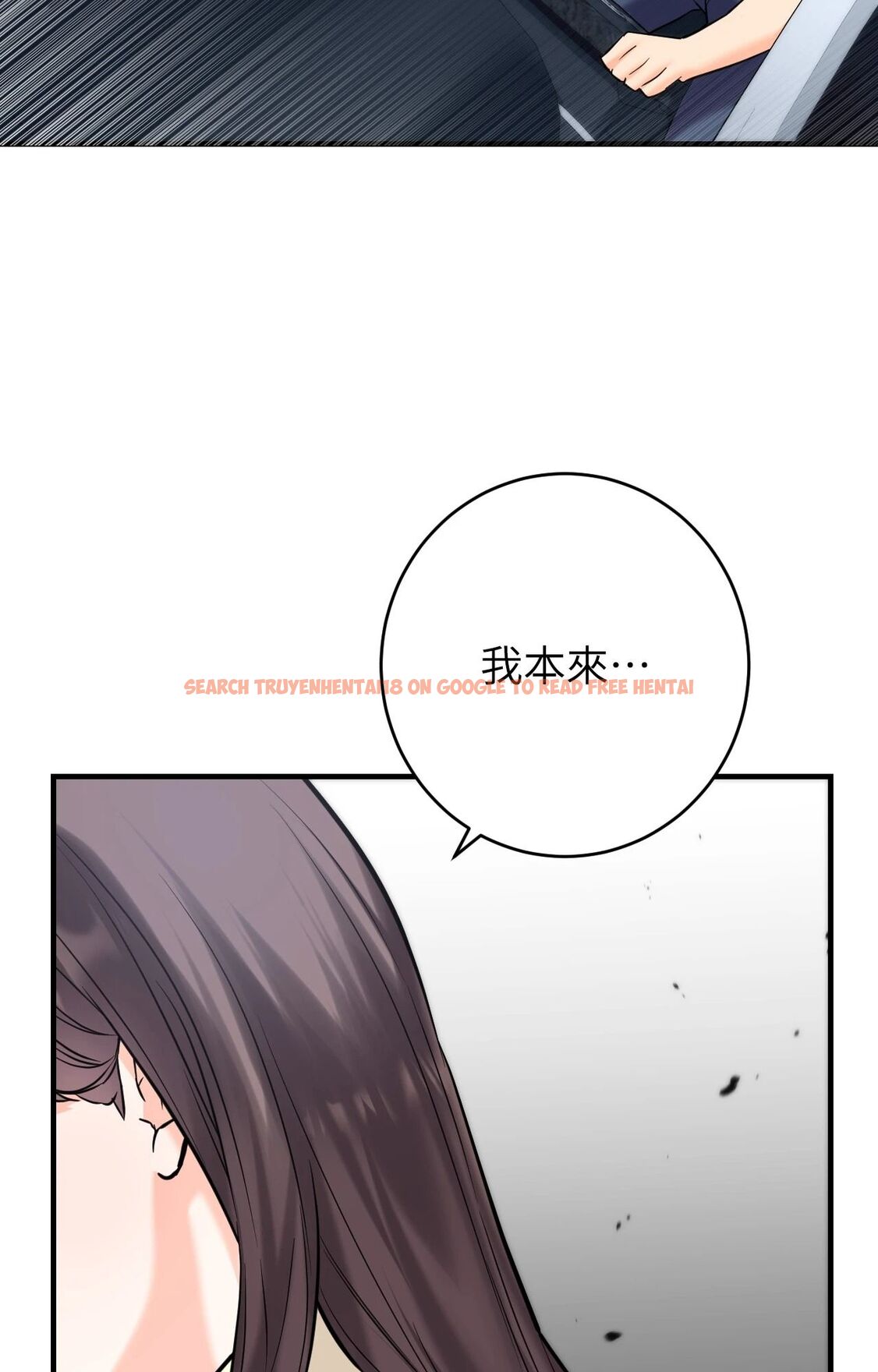 查看漫画她才不是我姊姊2/秘密姐弟2 - 第7話 - sayhentaiz.net中的4264307图片