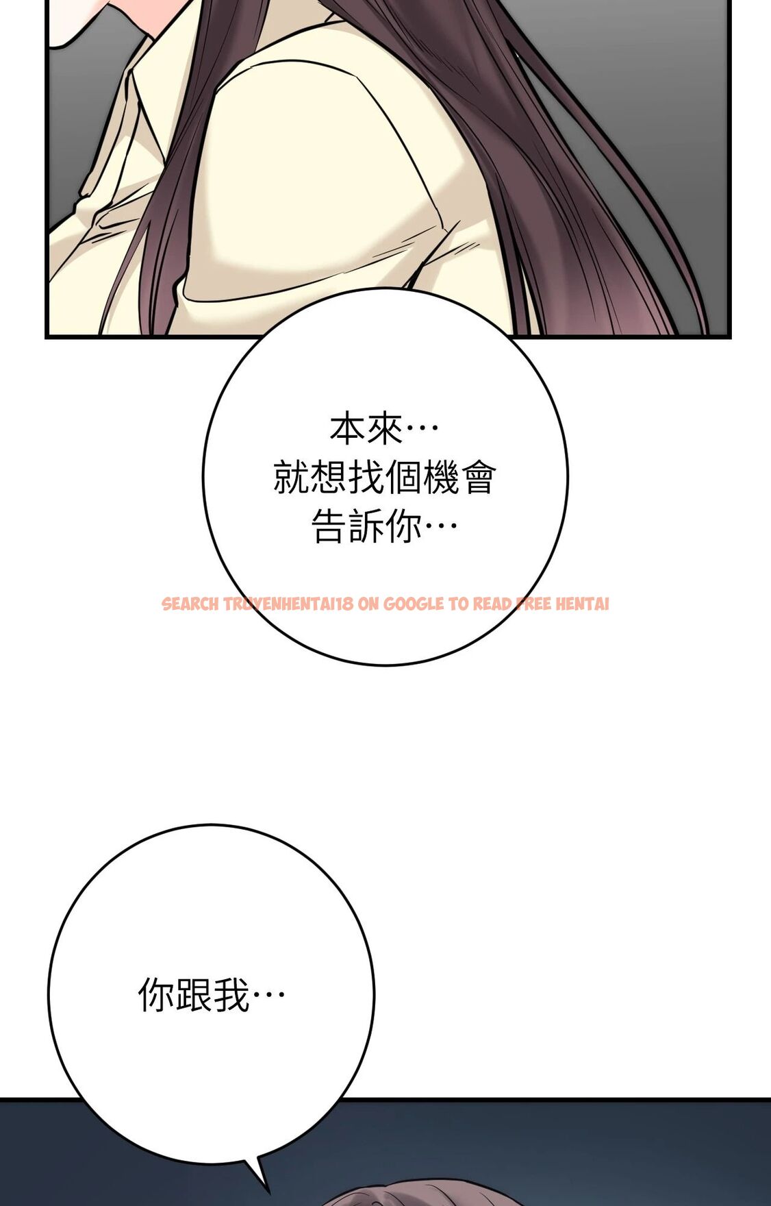 查看漫画她才不是我姊姊2/秘密姐弟2 - 第7話 - sayhentaiz.net中的4264308图片