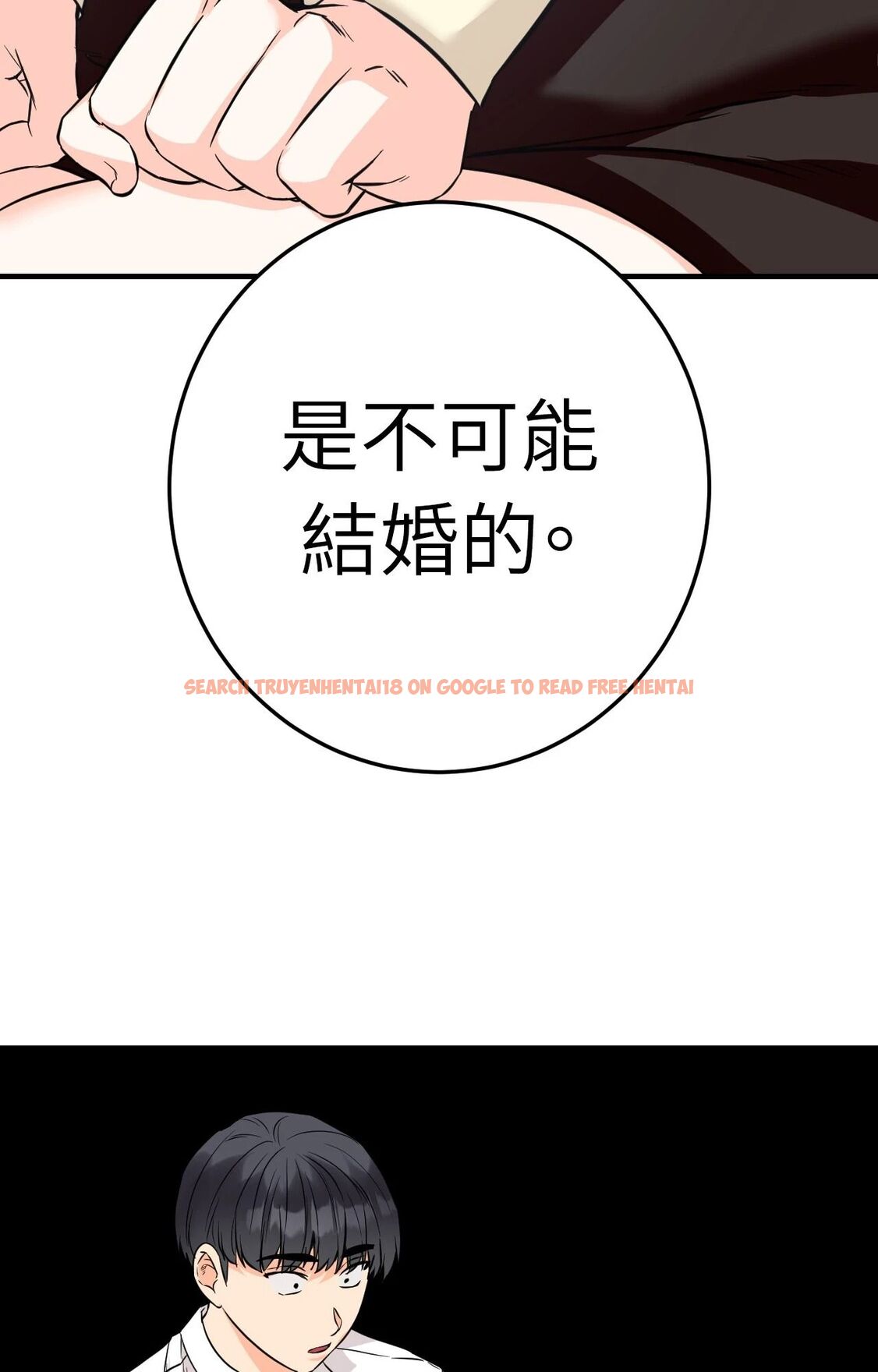查看漫画她才不是我姊姊2/秘密姐弟2 - 第7話 - sayhentaiz.net中的4264310图片