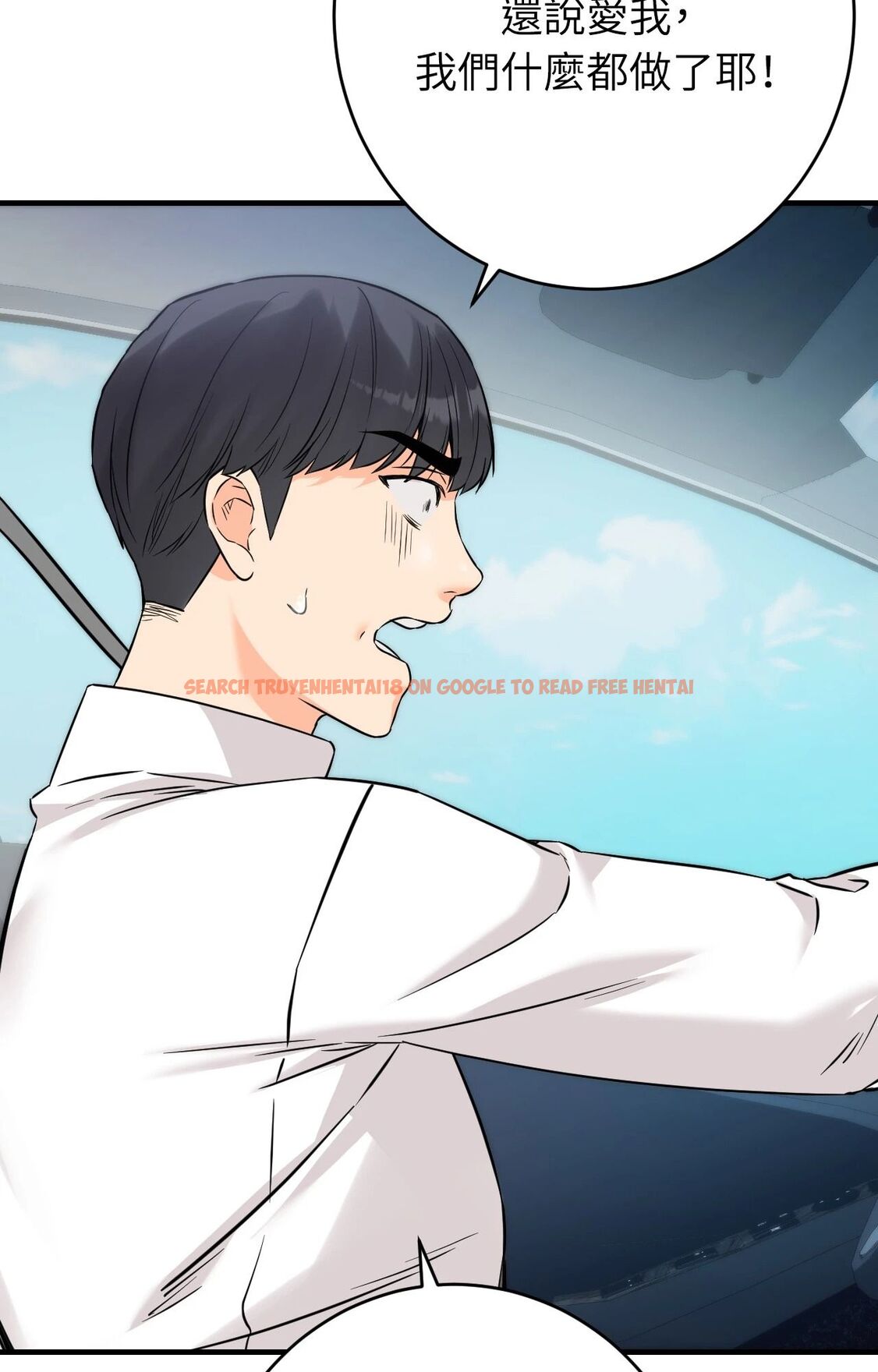 查看漫画她才不是我姊姊2/秘密姐弟2 - 第7話 - sayhentaiz.net中的4264314图片