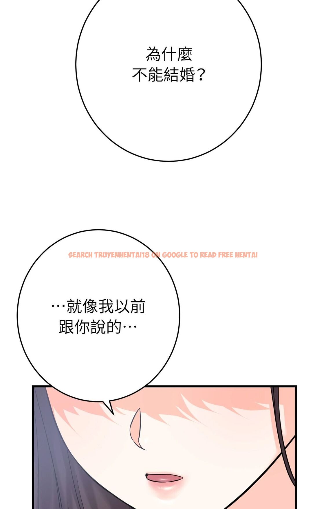 查看漫画她才不是我姊姊2/秘密姐弟2 - 第7話 - sayhentaiz.net中的4264315图片