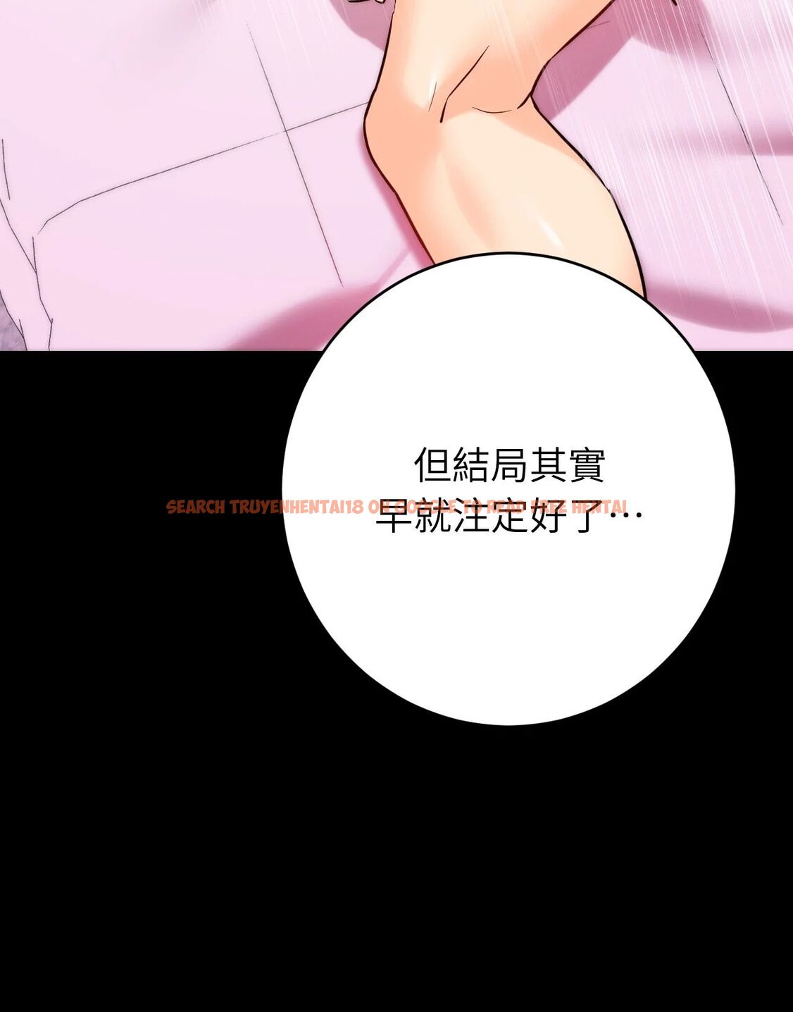 查看漫画她才不是我姊姊2/秘密姐弟2 - 第7話 - sayhentaiz.net中的4264318图片