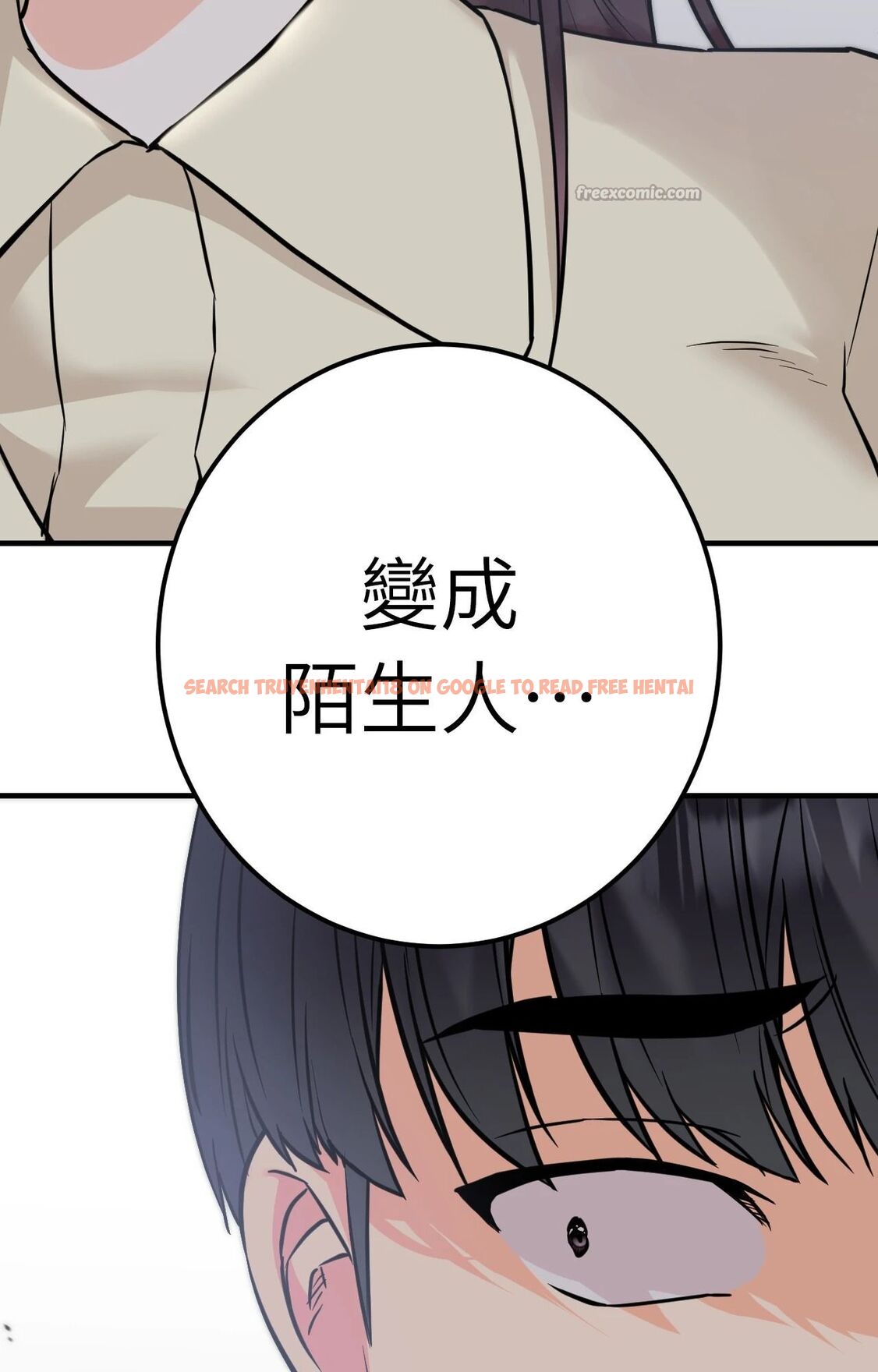 查看漫画她才不是我姊姊2/秘密姐弟2 - 第7話 - sayhentaiz.net中的4264320图片