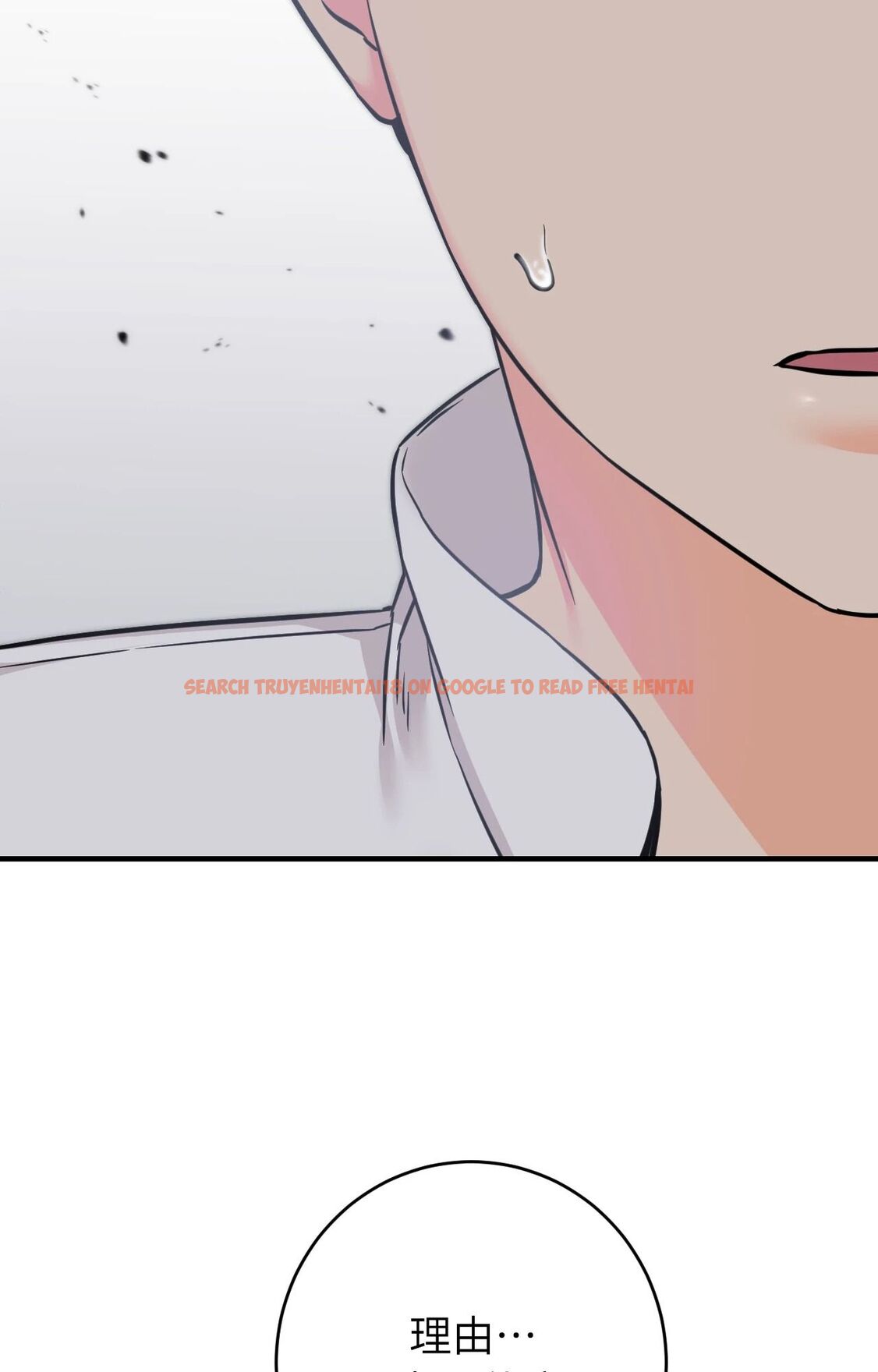 查看漫画她才不是我姊姊2/秘密姐弟2 - 第7話 - sayhentaiz.net中的4264321图片