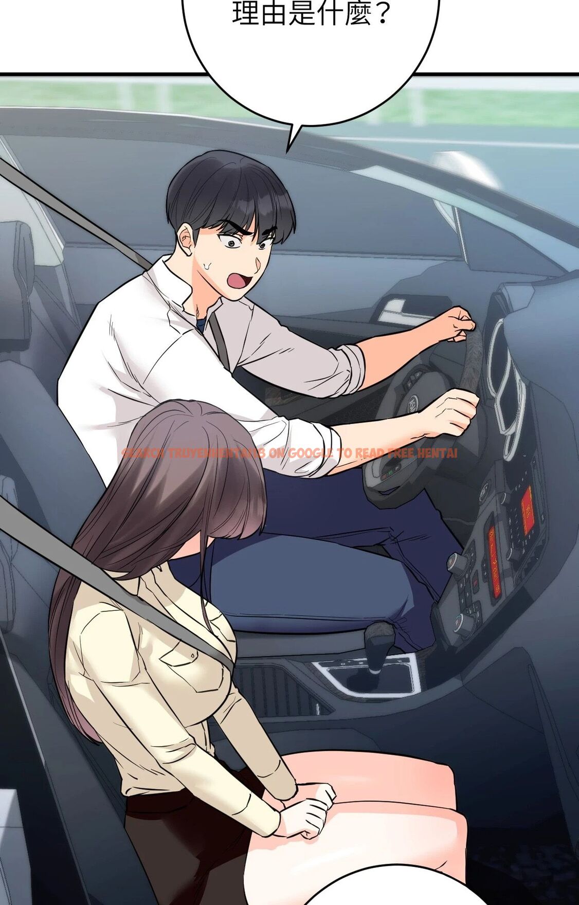 查看漫画她才不是我姊姊2/秘密姐弟2 - 第7話 - sayhentaiz.net中的4264322图片