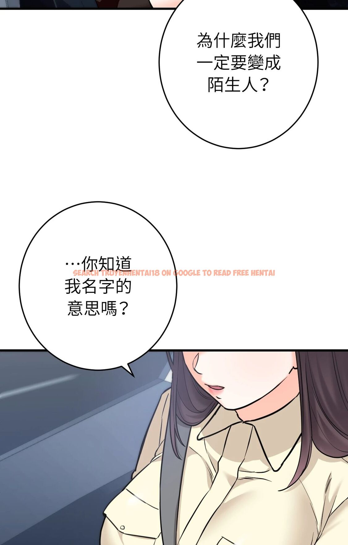 查看漫画她才不是我姊姊2/秘密姐弟2 - 第7話 - sayhentaiz.net中的4264323图片