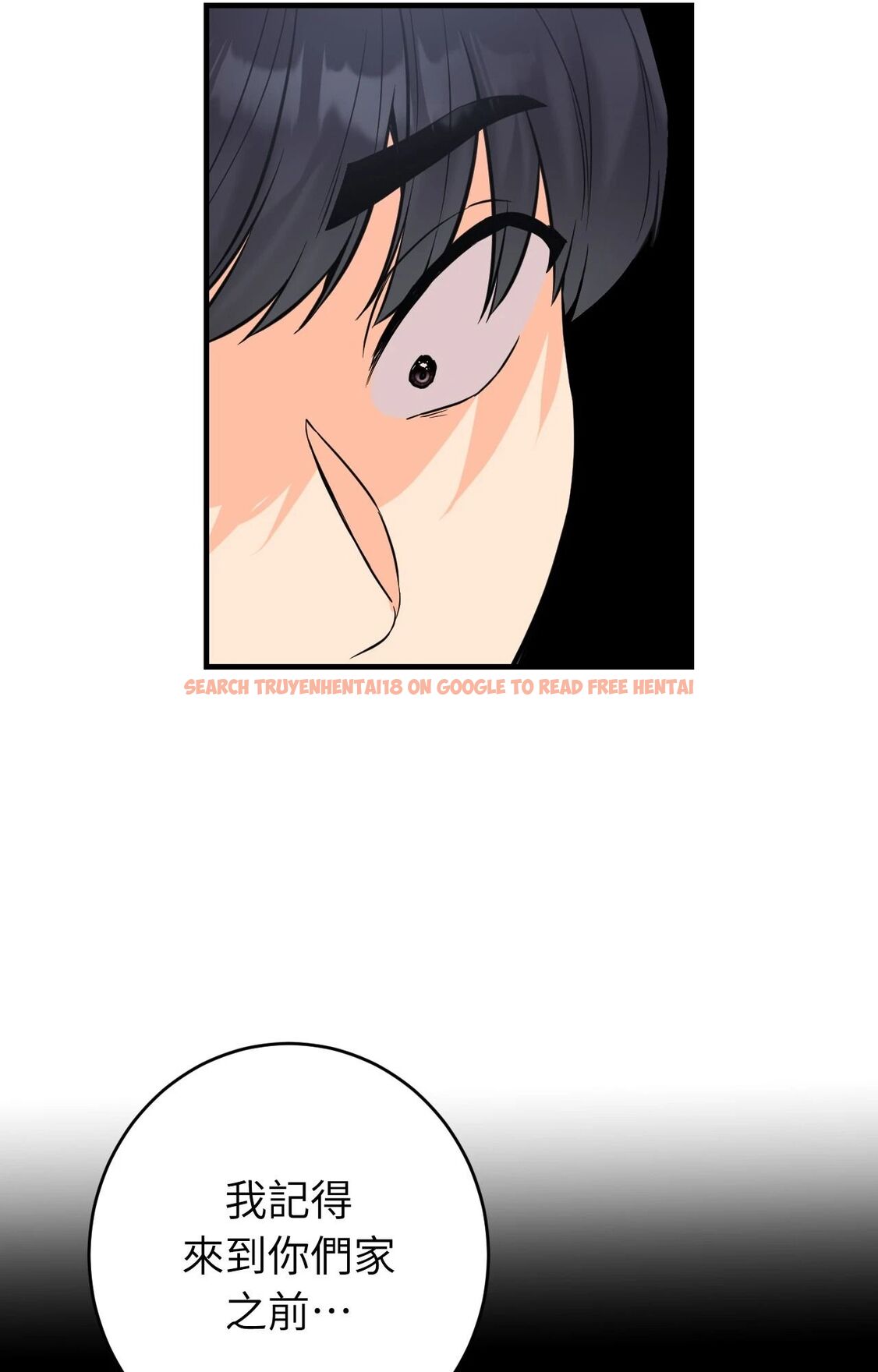 查看漫画她才不是我姊姊2/秘密姐弟2 - 第7話 - sayhentaiz.net中的4264327图片