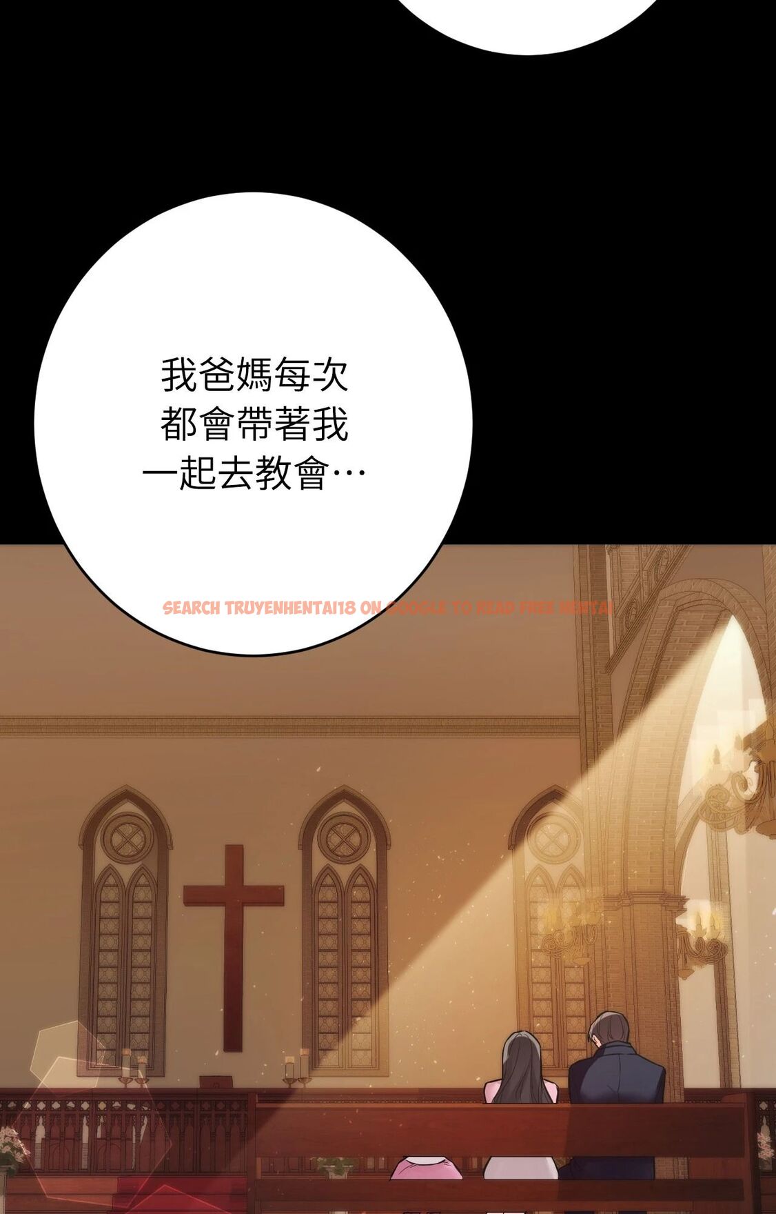 查看漫画她才不是我姊姊2/秘密姐弟2 - 第7話 - sayhentaiz.net中的4264329图片