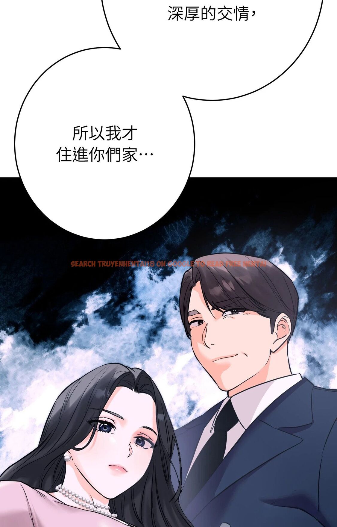 查看漫画她才不是我姊姊2/秘密姐弟2 - 第7話 - sayhentaiz.net中的4264331图片