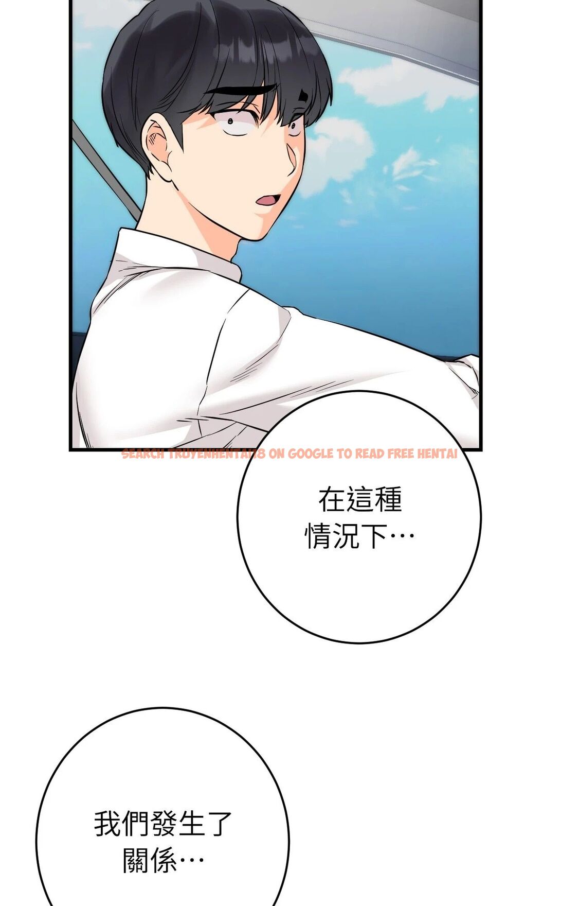 查看漫画她才不是我姊姊2/秘密姐弟2 - 第7話 - sayhentaiz.net中的4264336图片