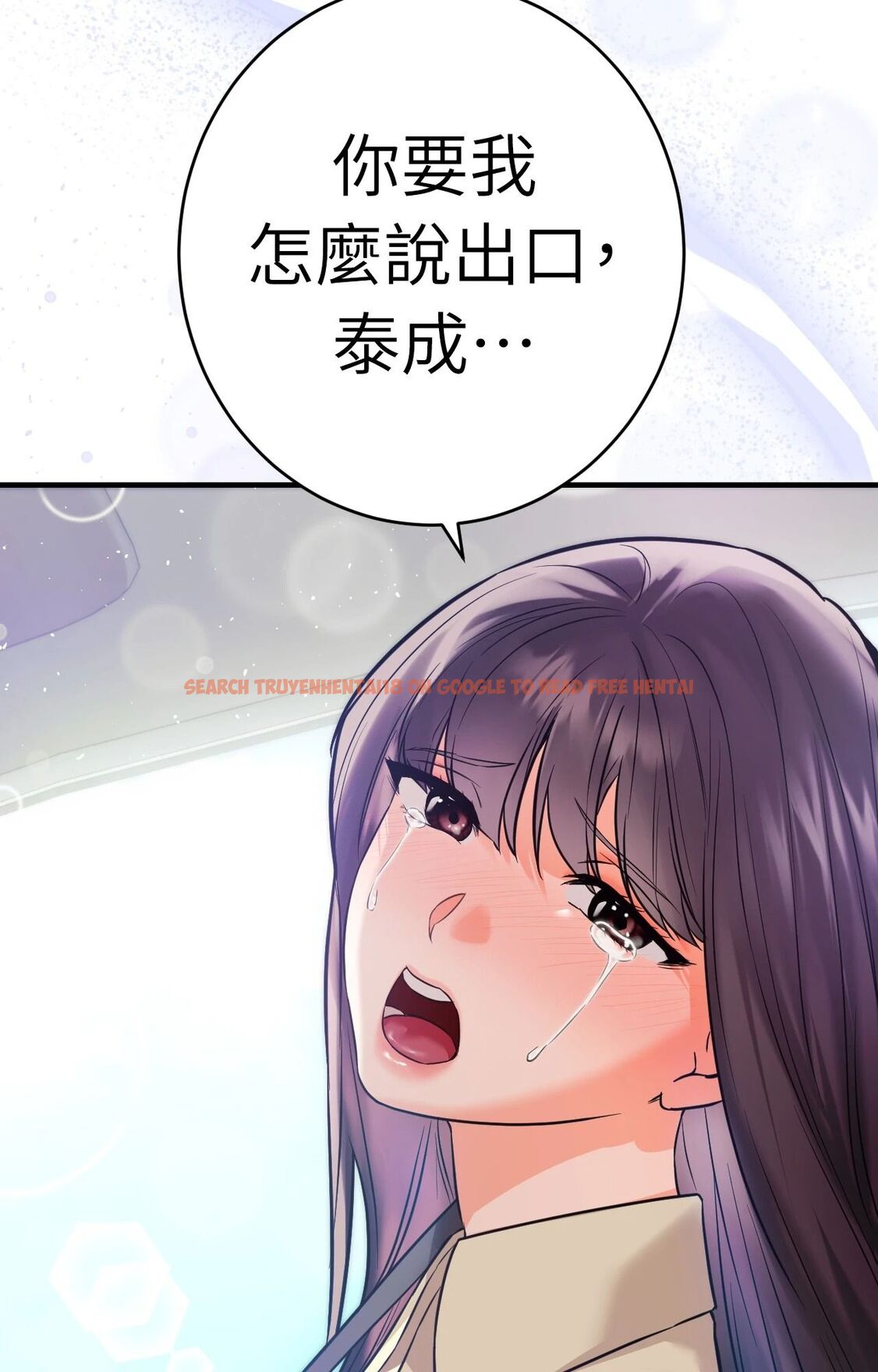 查看漫画她才不是我姊姊2/秘密姐弟2 - 第7話 - sayhentaiz.net中的4264338图片