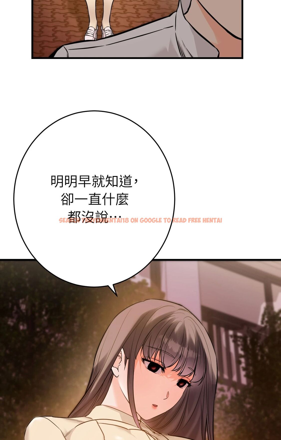 查看漫画她才不是我姊姊2/秘密姐弟2 - 第7話 - sayhentaiz.net中的4264350图片