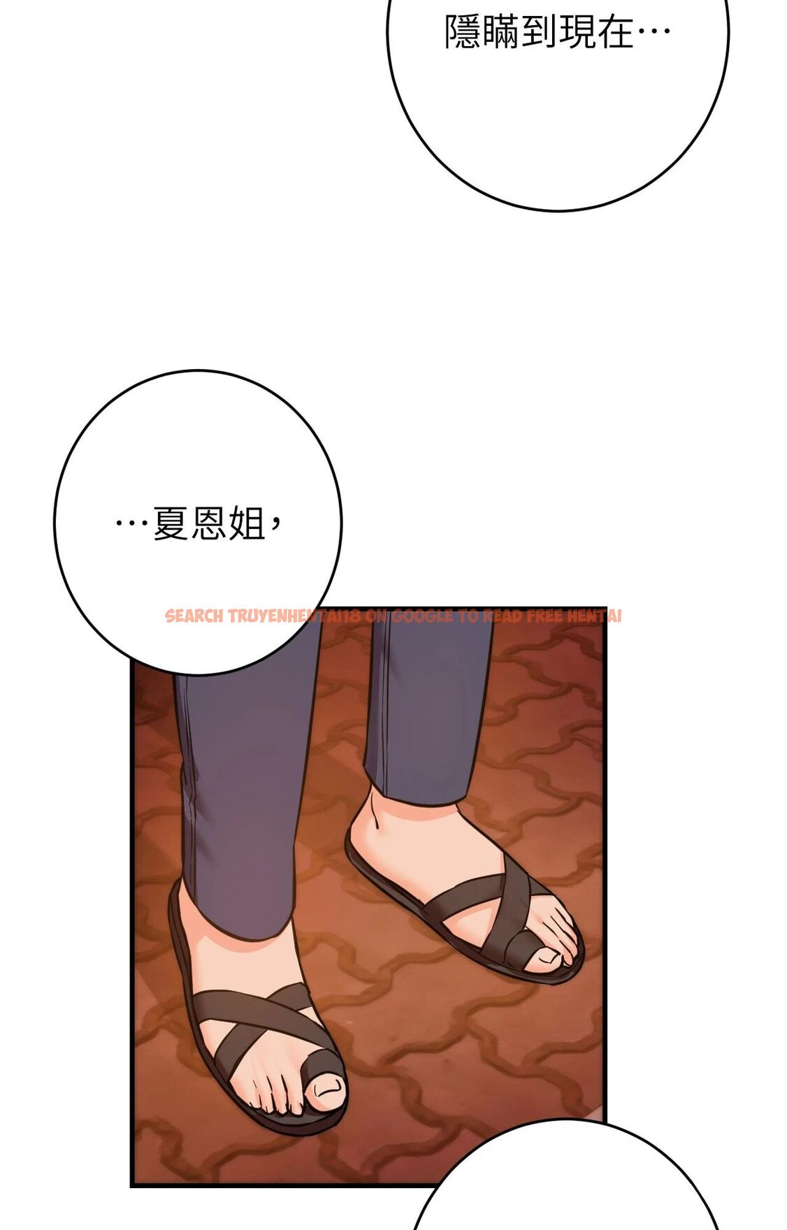 查看漫画她才不是我姊姊2/秘密姐弟2 - 第7話 - sayhentaiz.net中的4264352图片