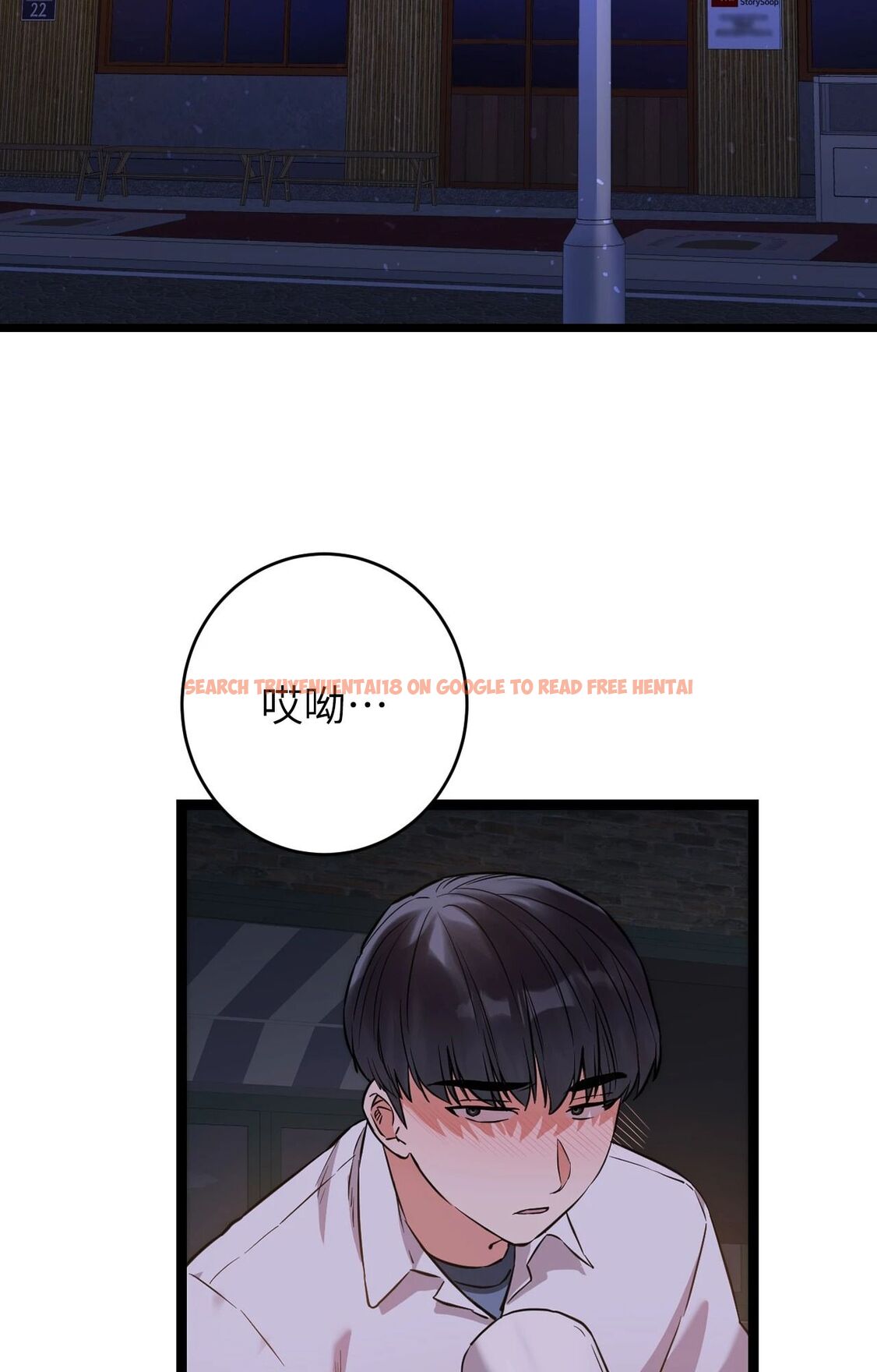 查看漫画她才不是我姊姊2/秘密姐弟2 - 第7話 - sayhentaiz.net中的4264372图片