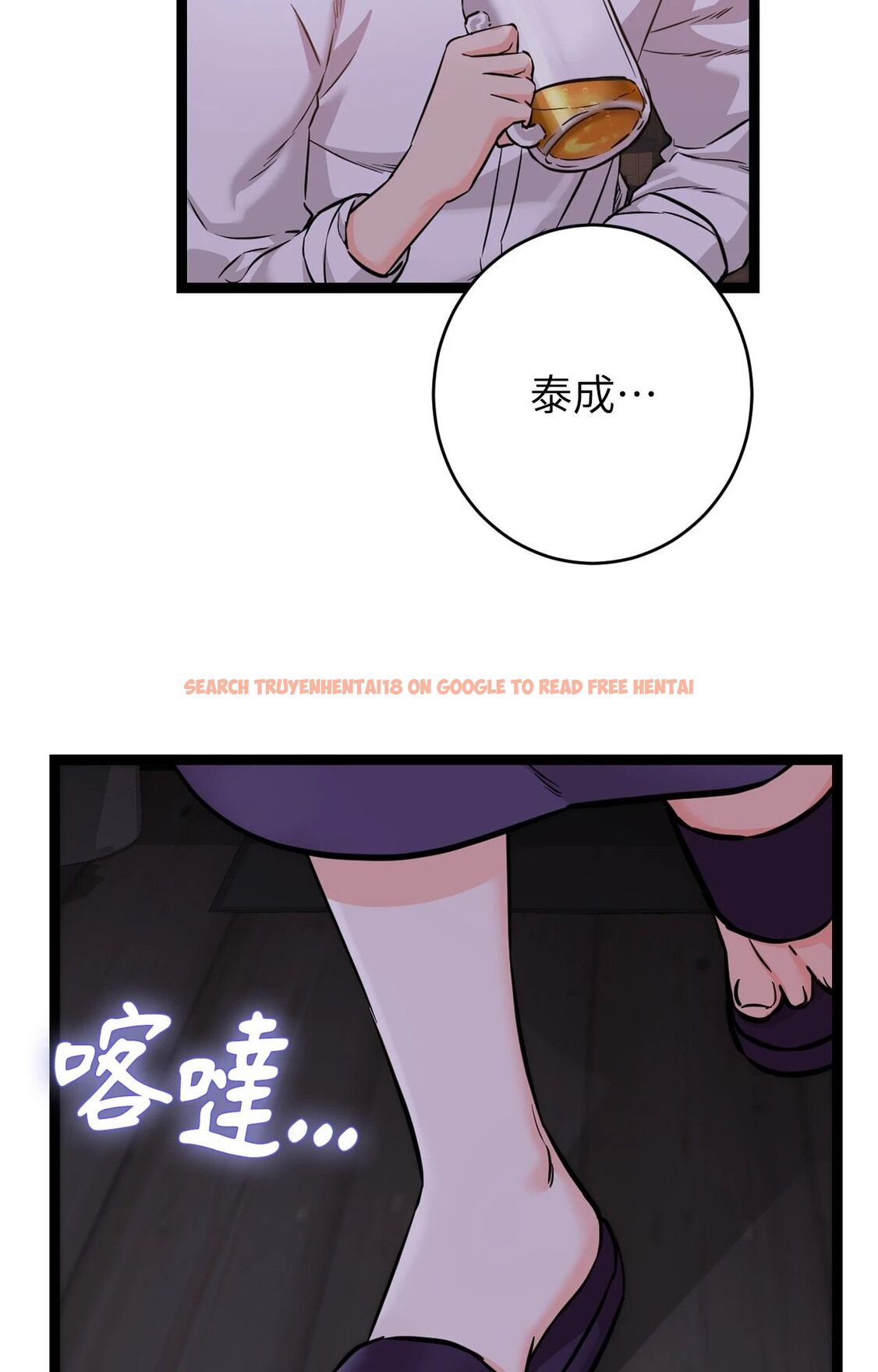 查看漫画她才不是我姊姊2/秘密姐弟2 - 第7話 - sayhentaiz.net中的4264373图片