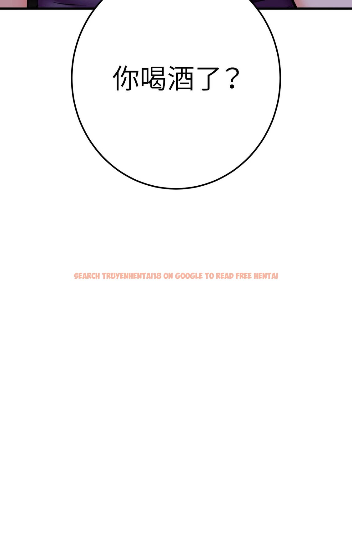 查看漫画她才不是我姊姊2/秘密姐弟2 - 第7話 - sayhentaiz.net中的4264377图片