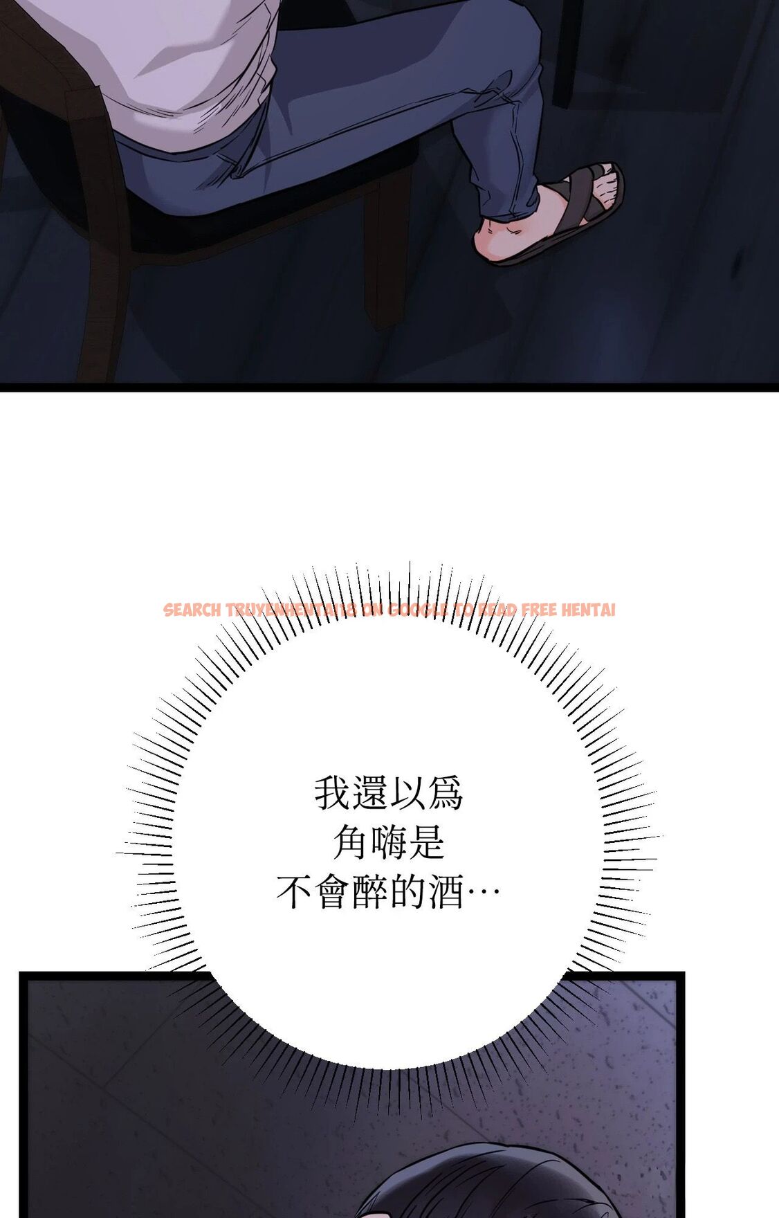 查看漫画她才不是我姊姊2/秘密姐弟2 - 第8話 - sayhentaiz.net中的4264383图片