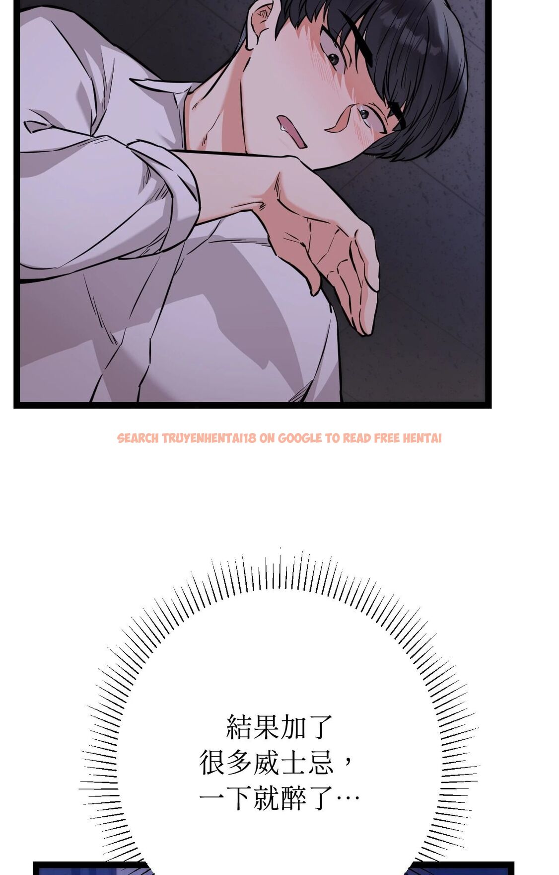 查看漫画她才不是我姊姊2/秘密姐弟2 - 第8話 - sayhentaiz.net中的4264384图片