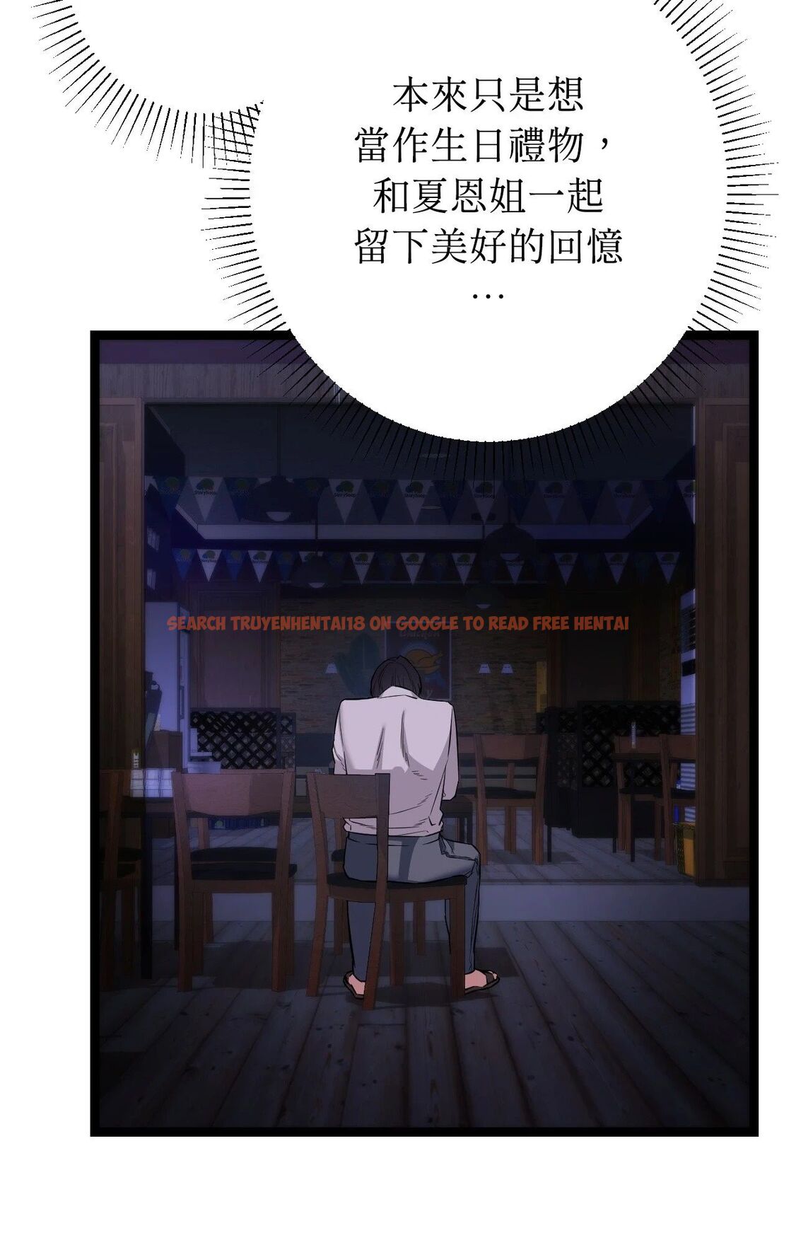 查看漫画她才不是我姊姊2/秘密姐弟2 - 第8話 - sayhentaiz.net中的4264386图片